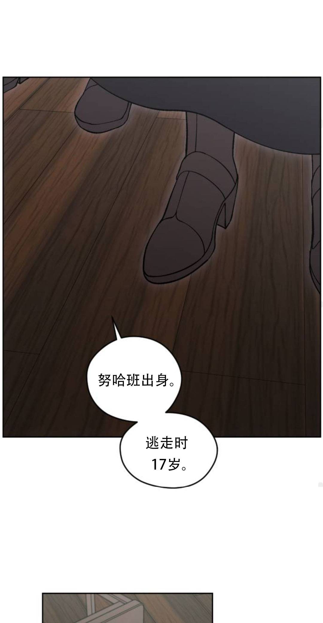 第39话64