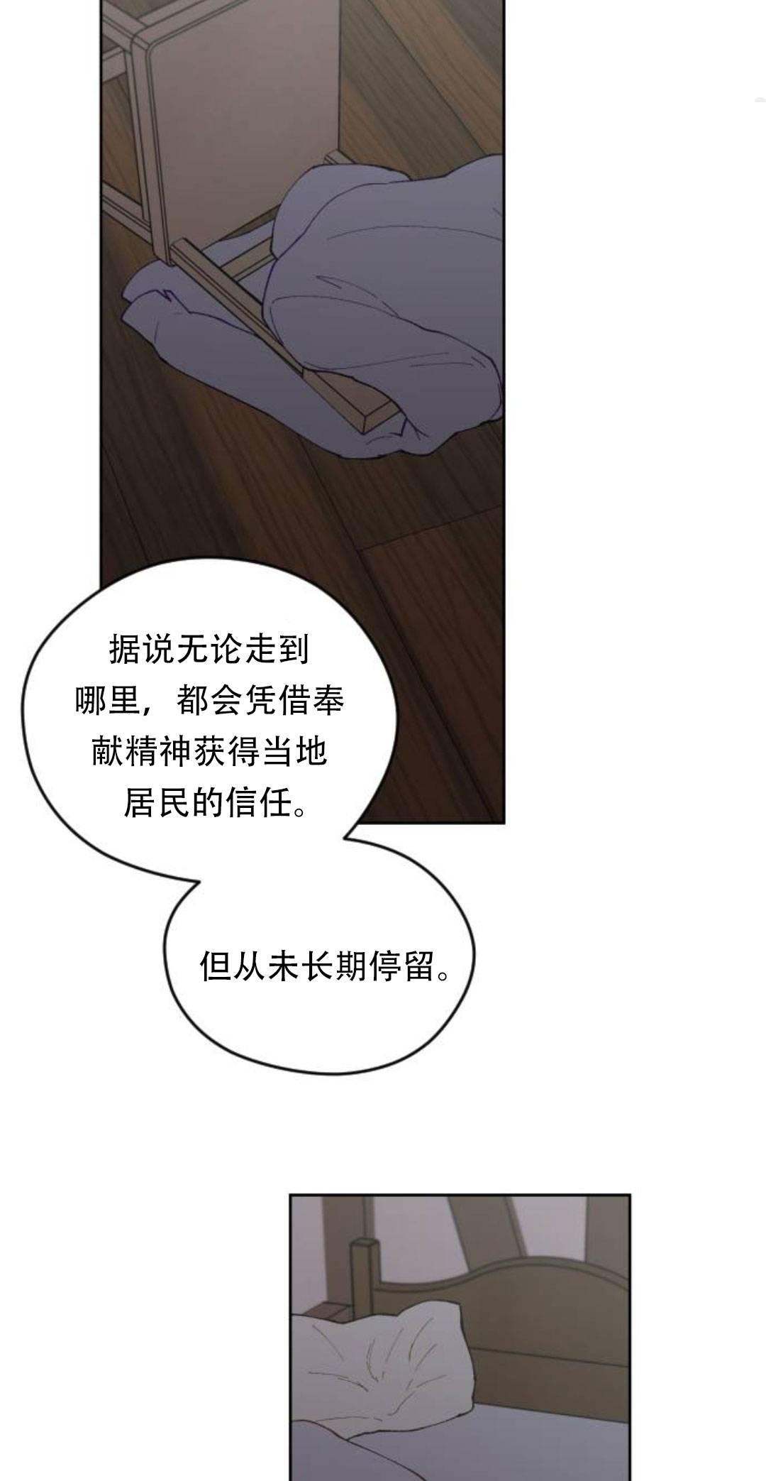 第39话65