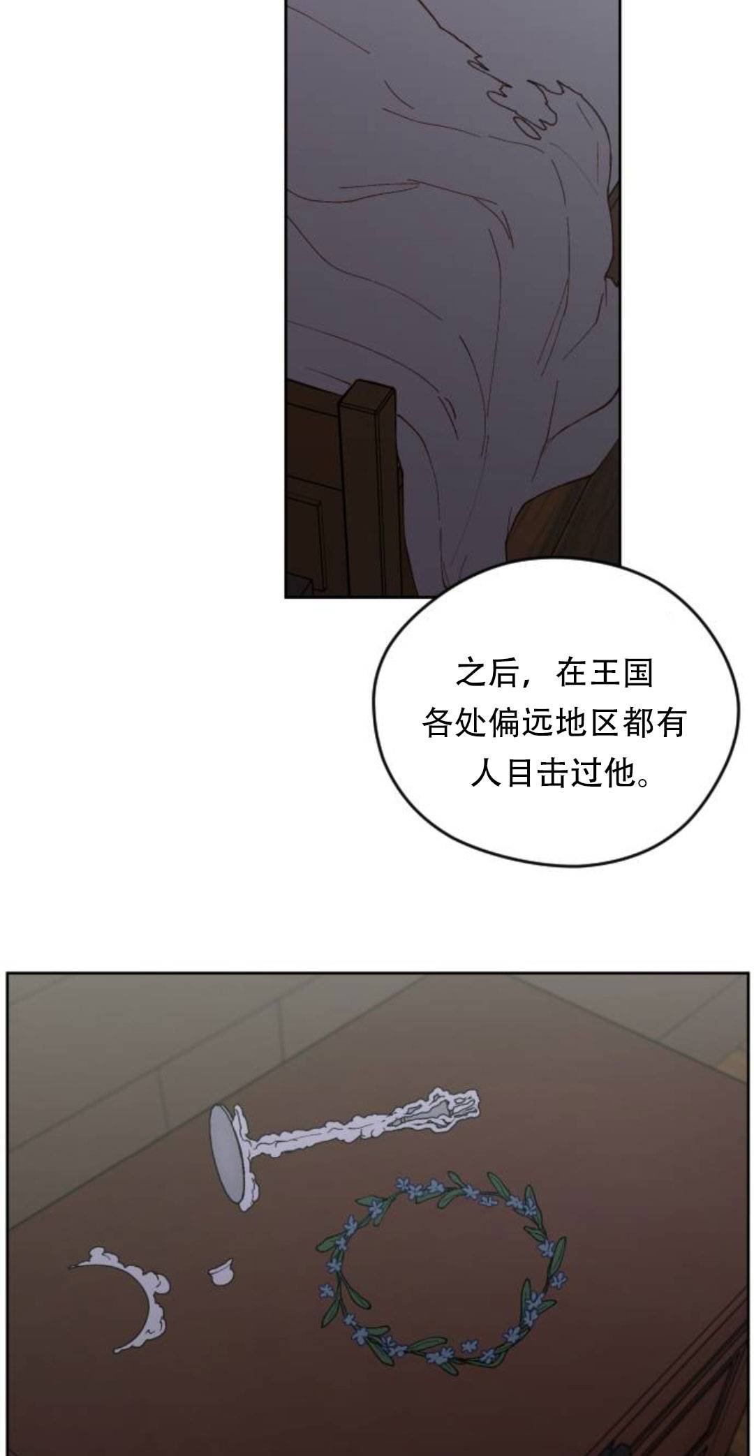第39话66