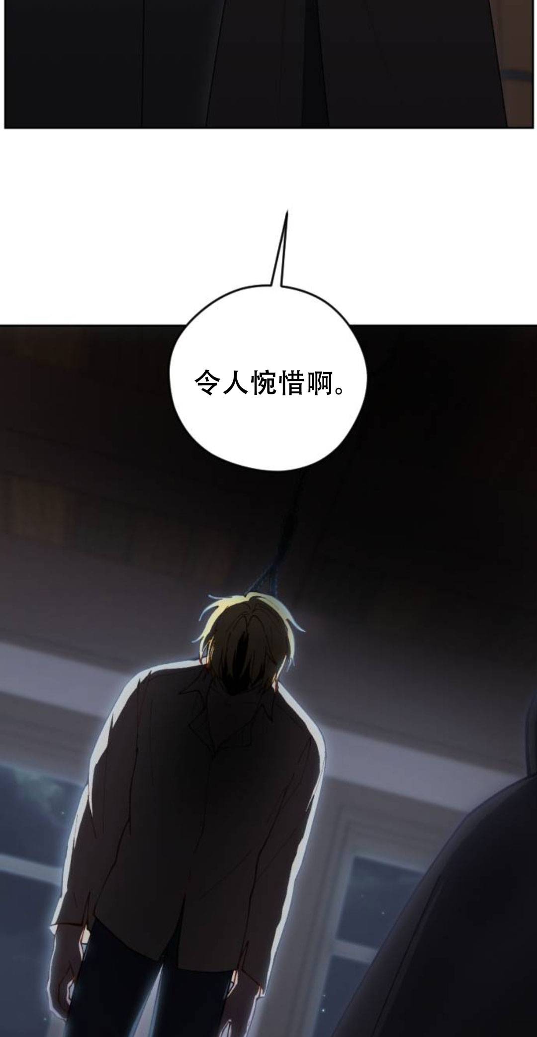 第39话68
