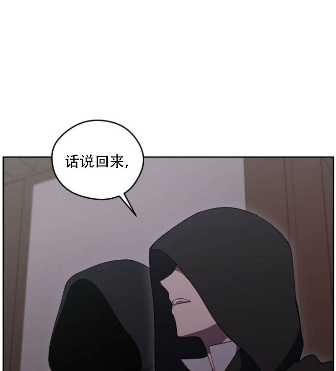 第39话70