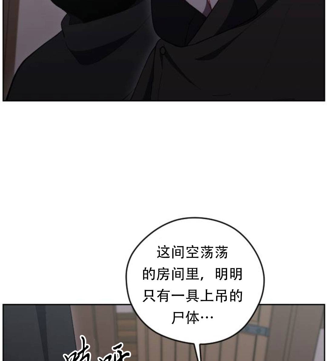 第39话71