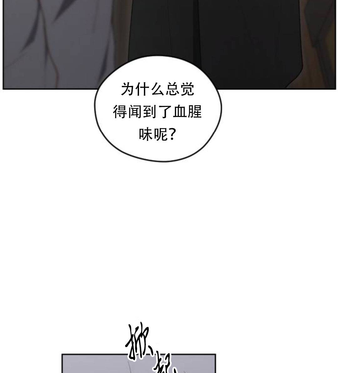 第39话73