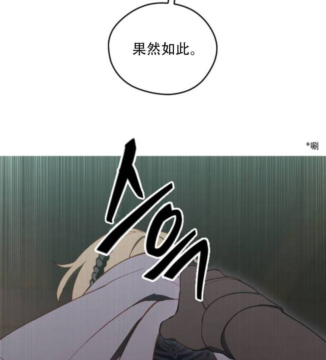 第39话77