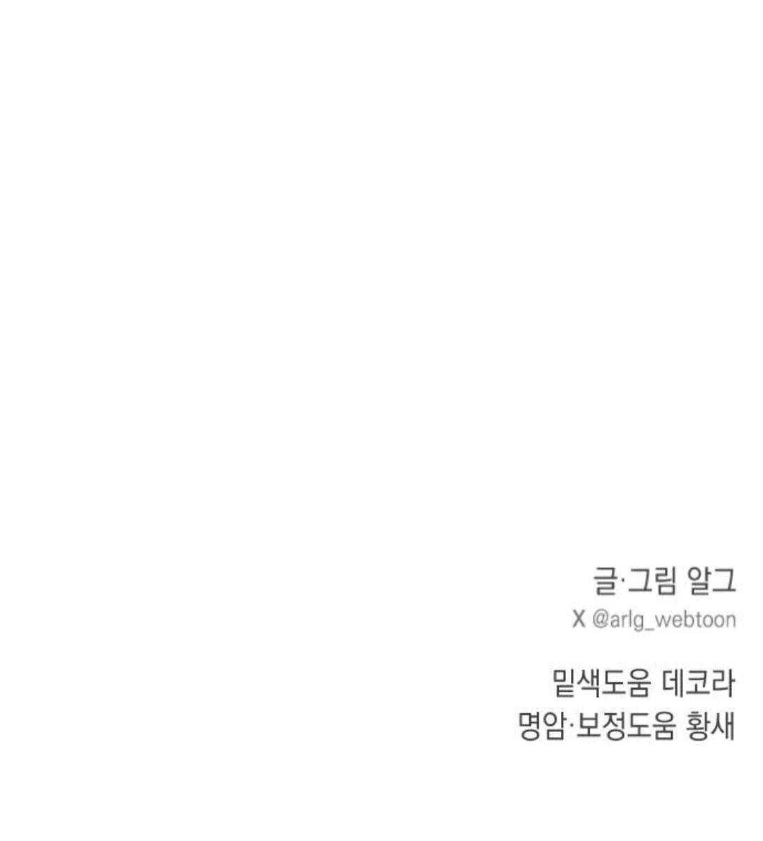 第39话79