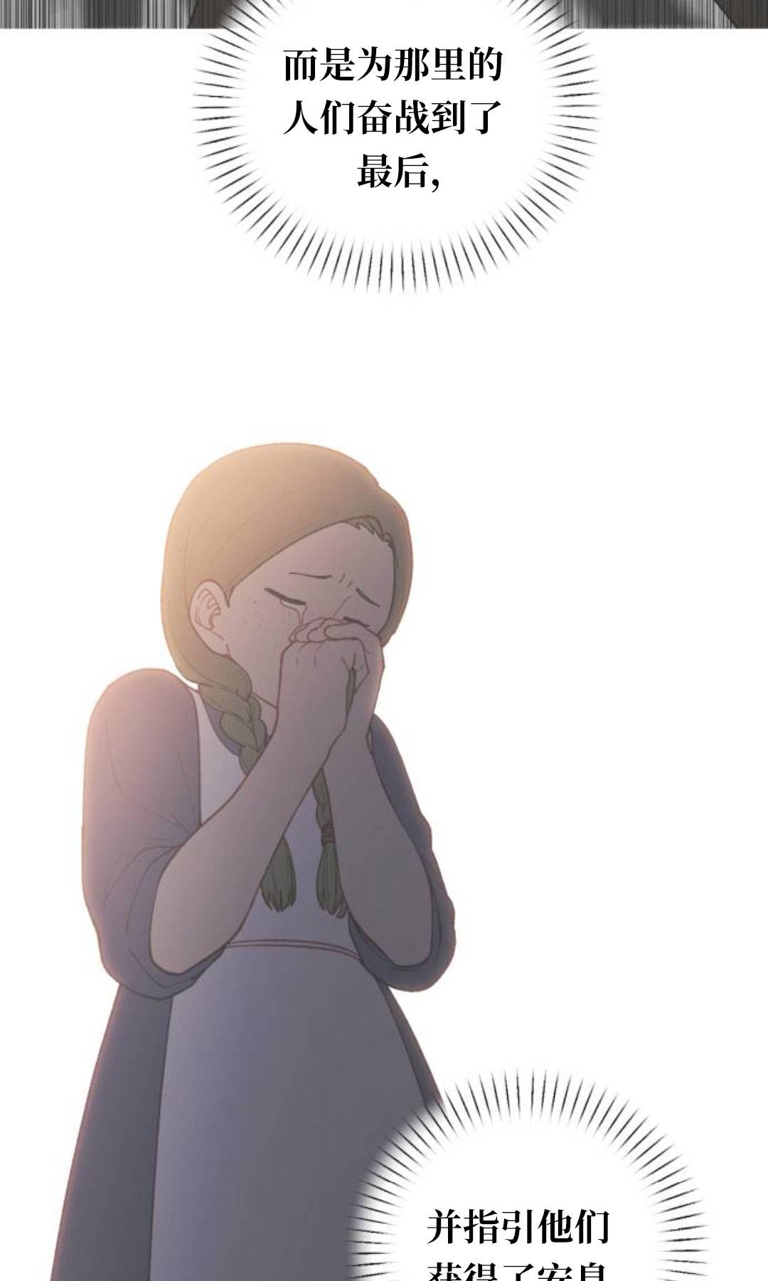 第39话8