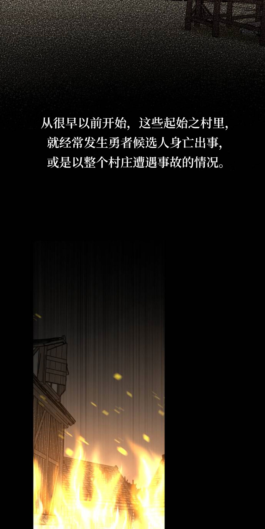 第40话1