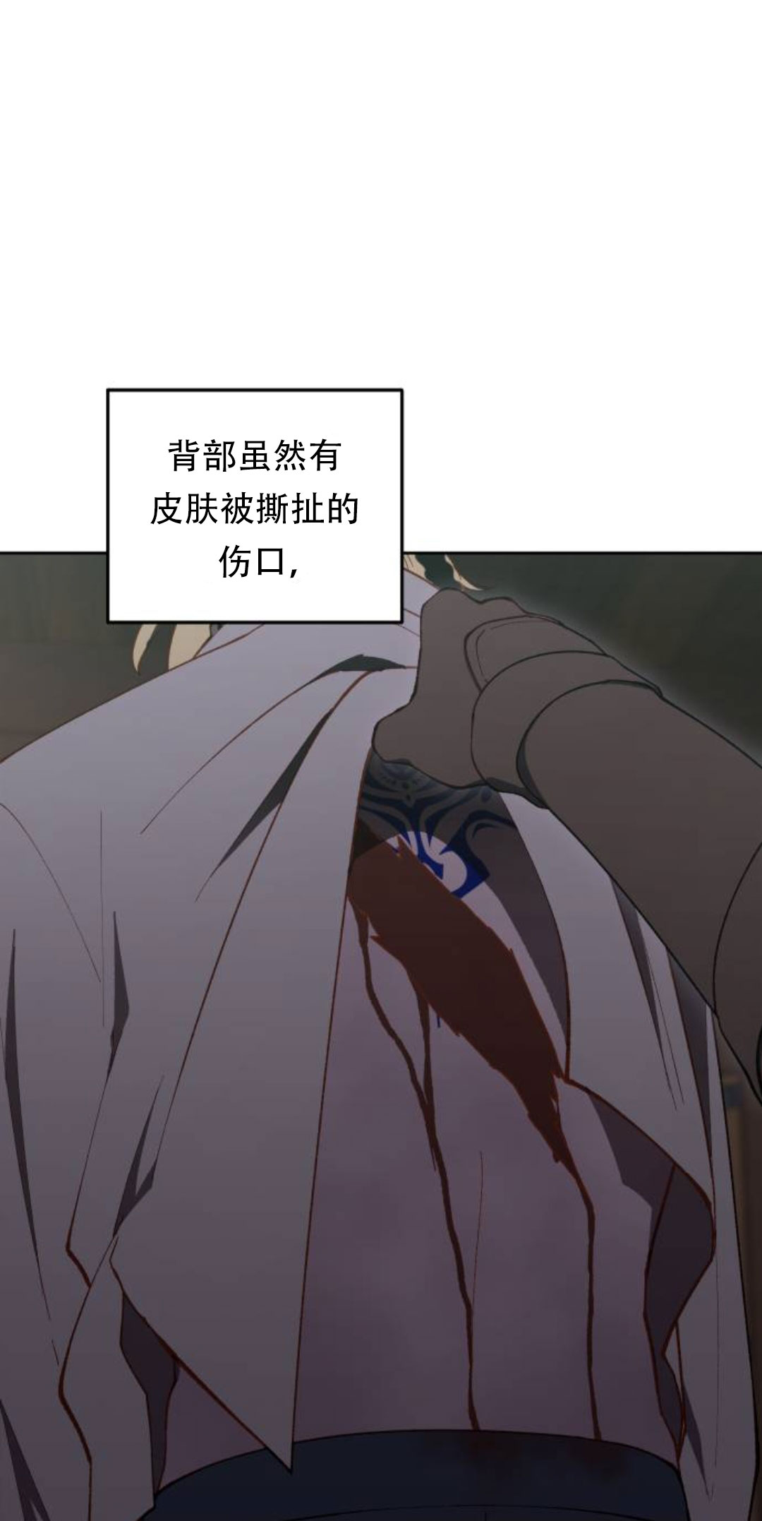 第40话10