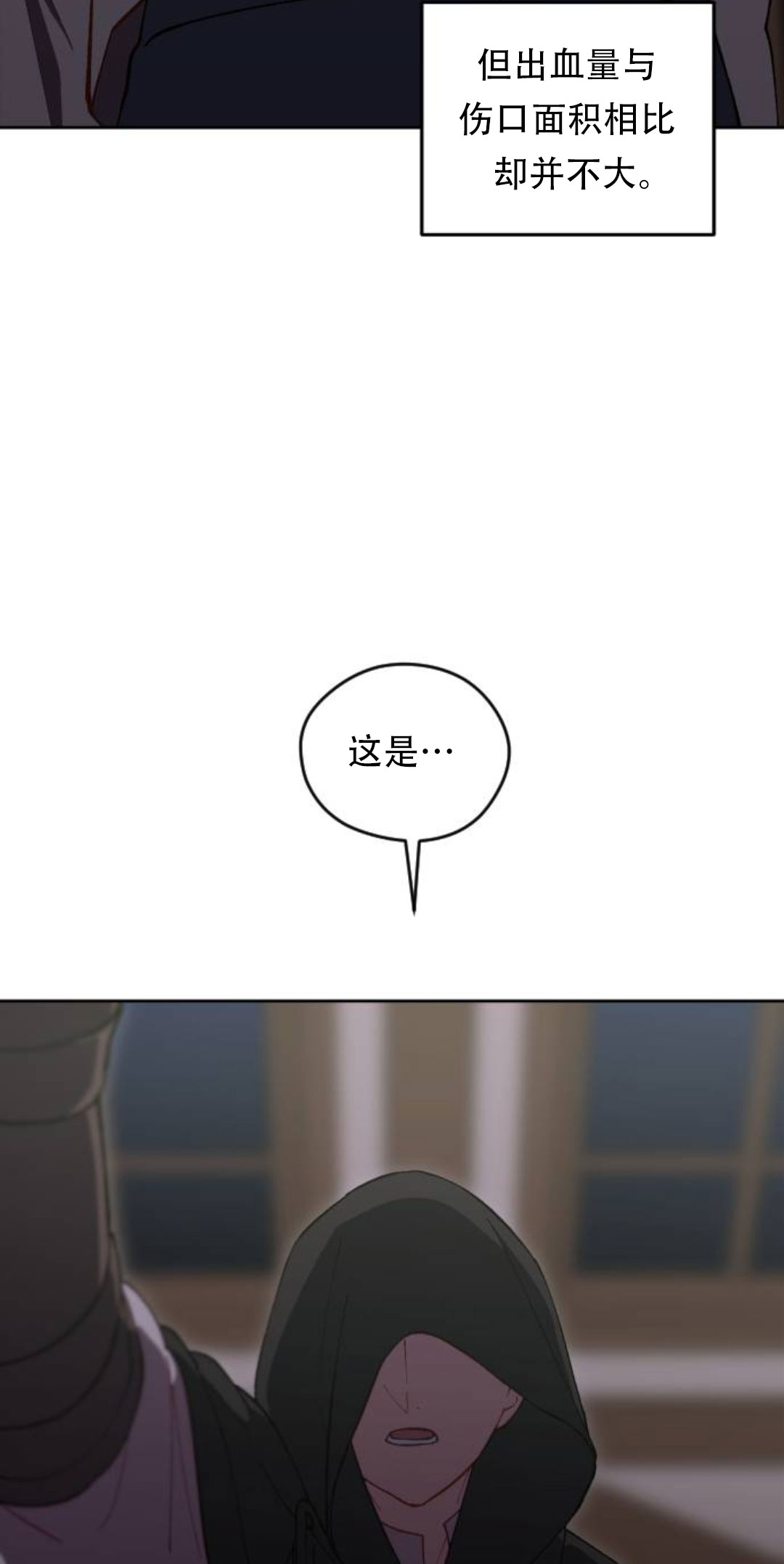 第40话11