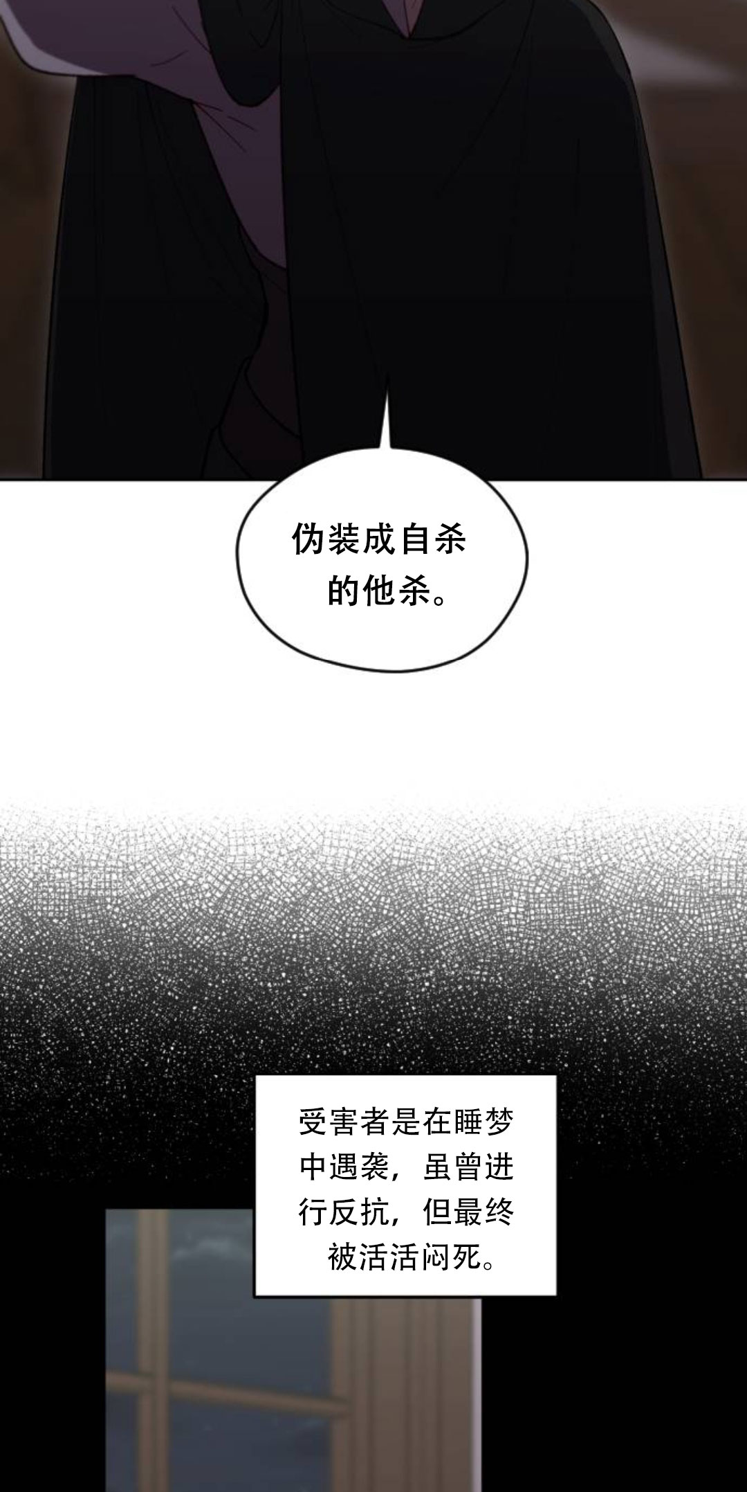 第40话12