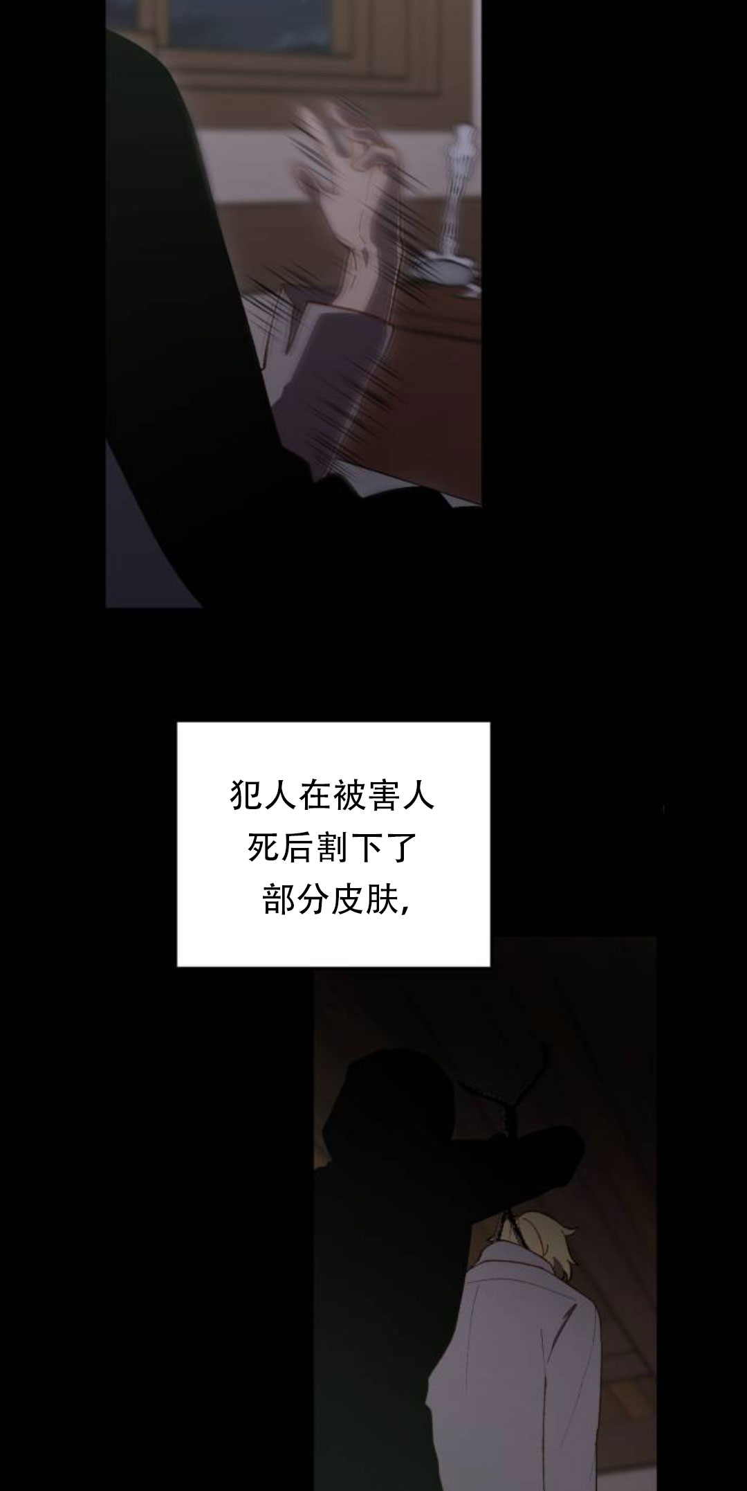 第40话13