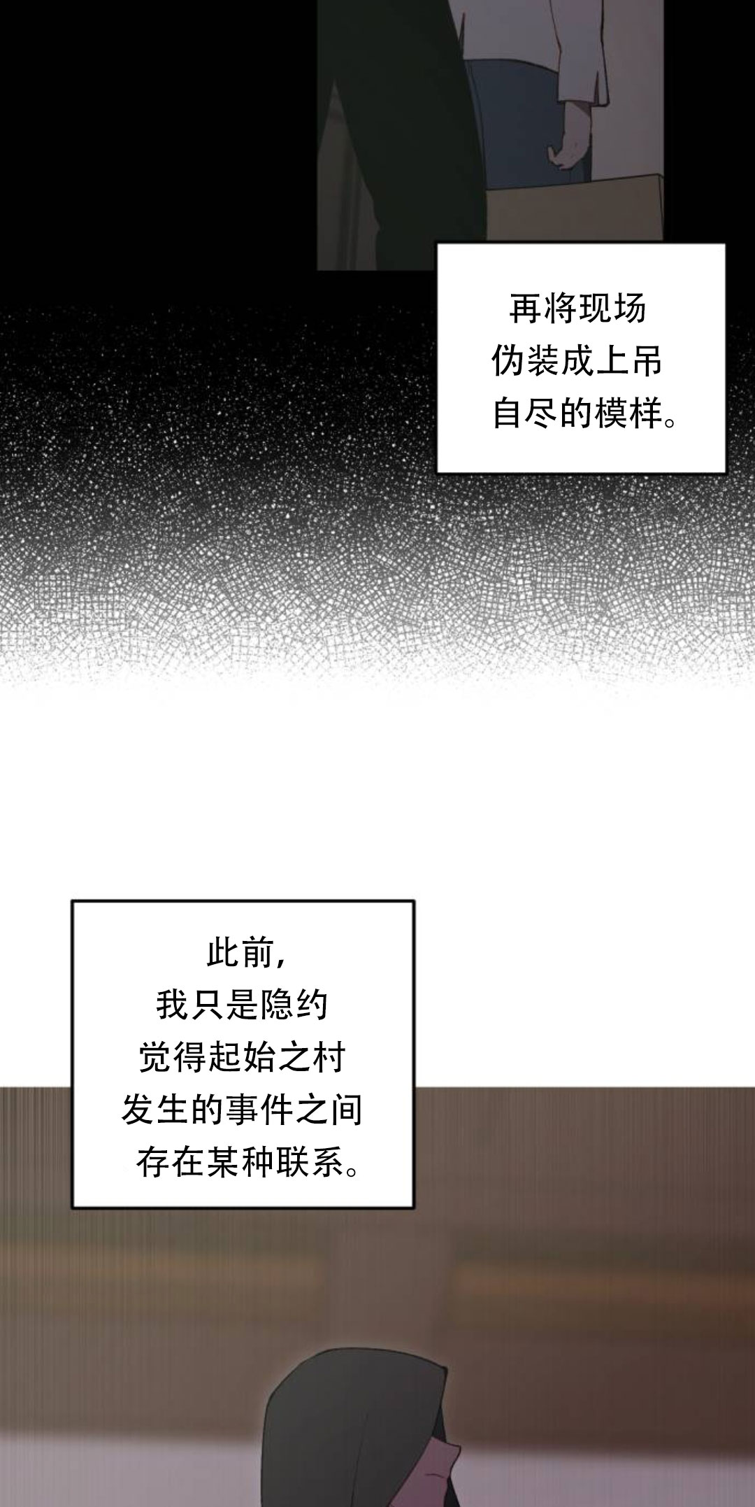 第40话14