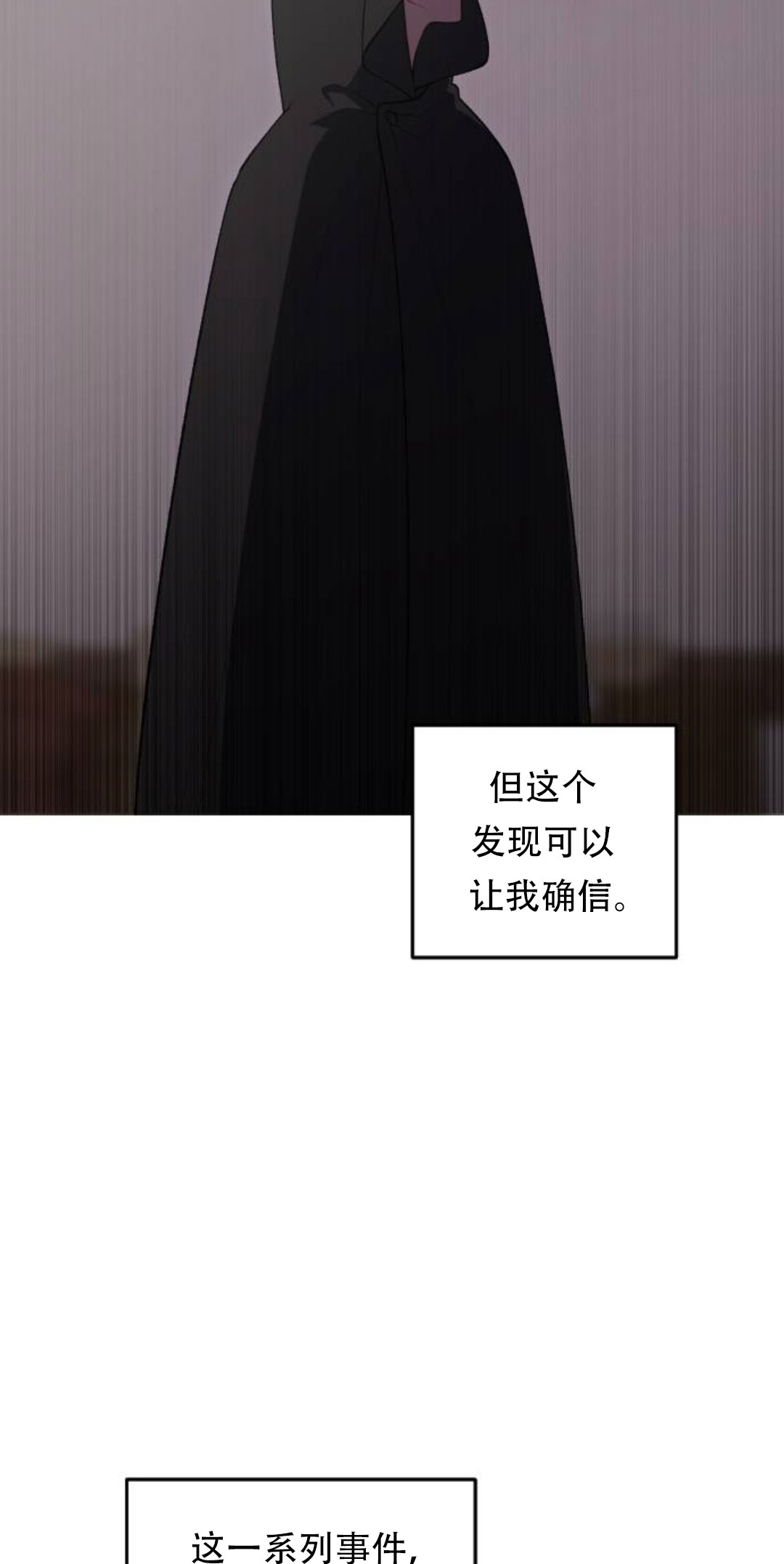 第40话15