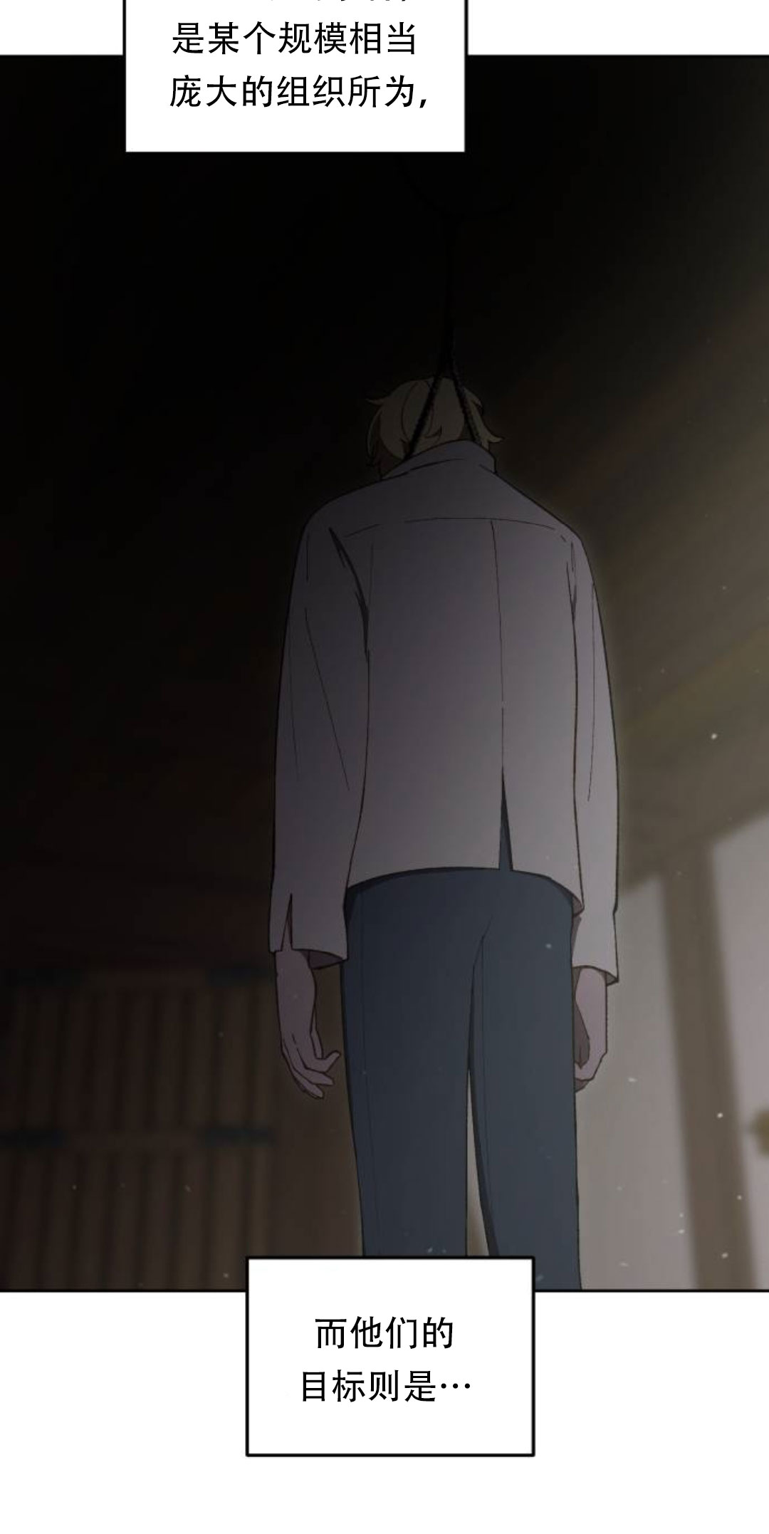 第40话16