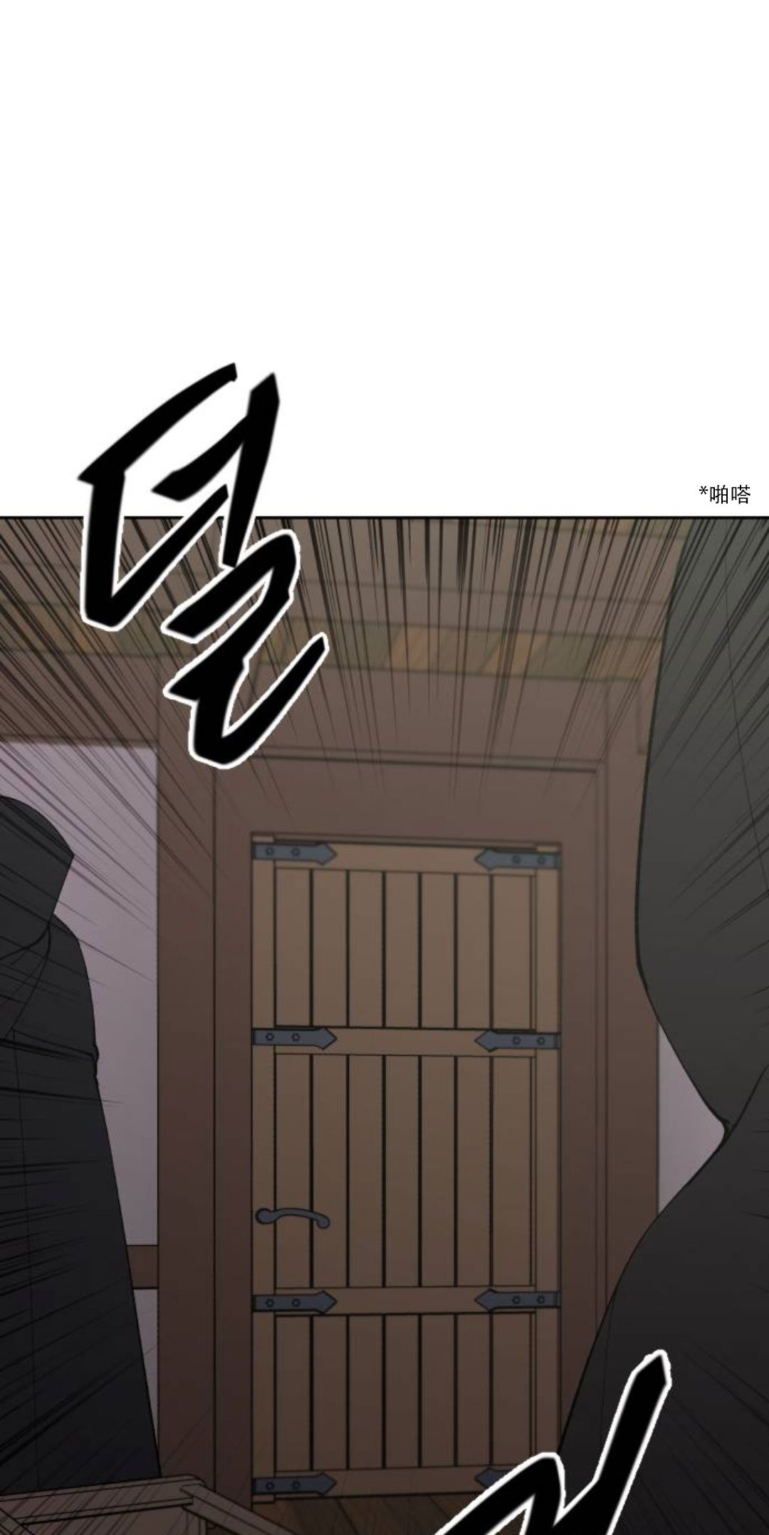 第40话17