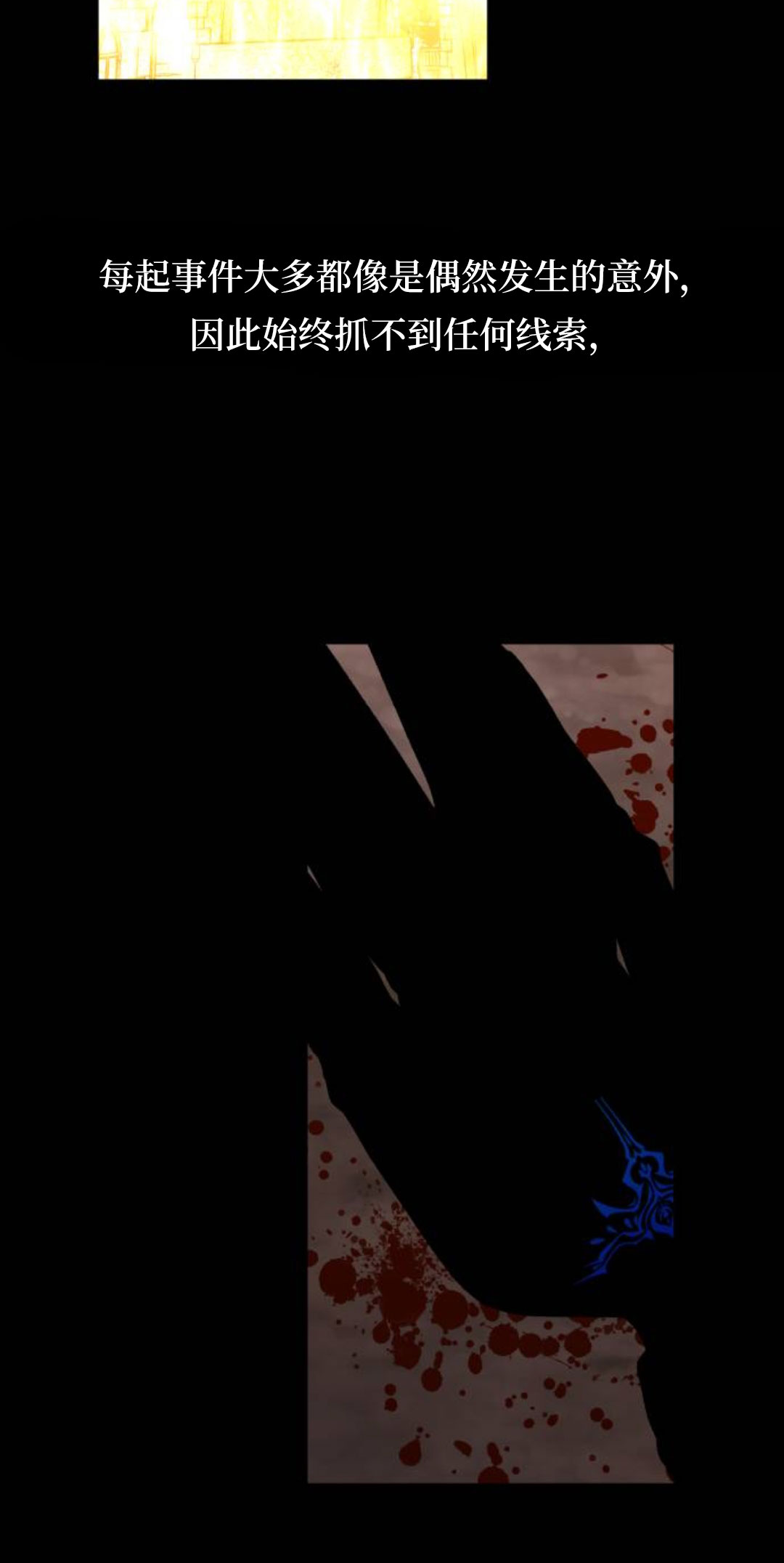 第40话2