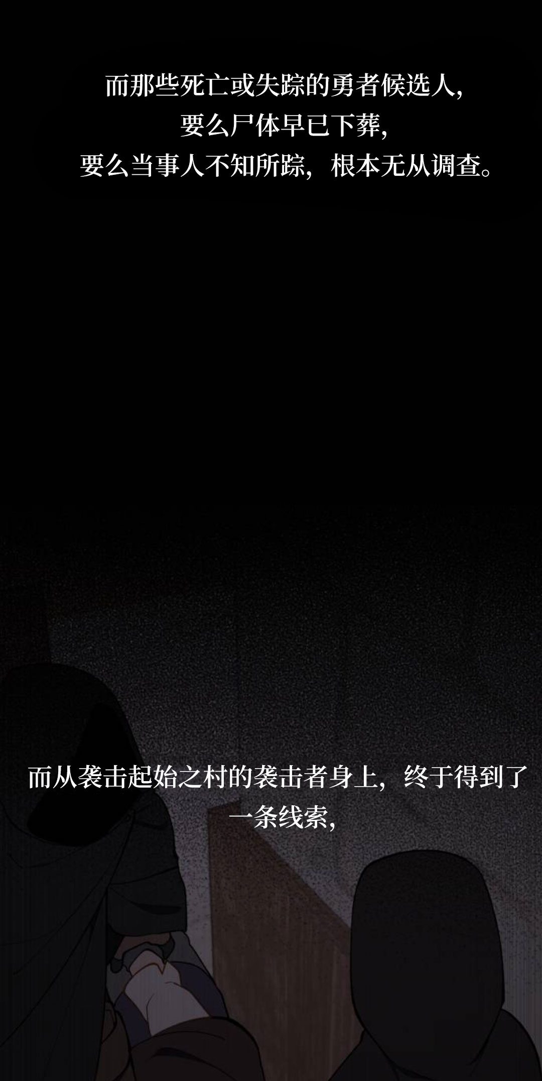 第40话3
