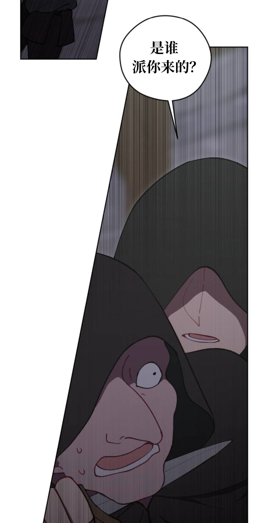 第40话31