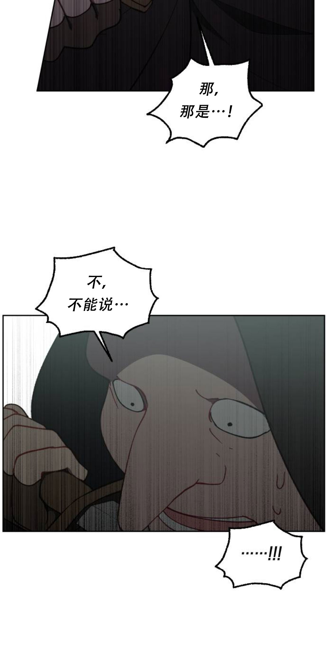 第40话32
