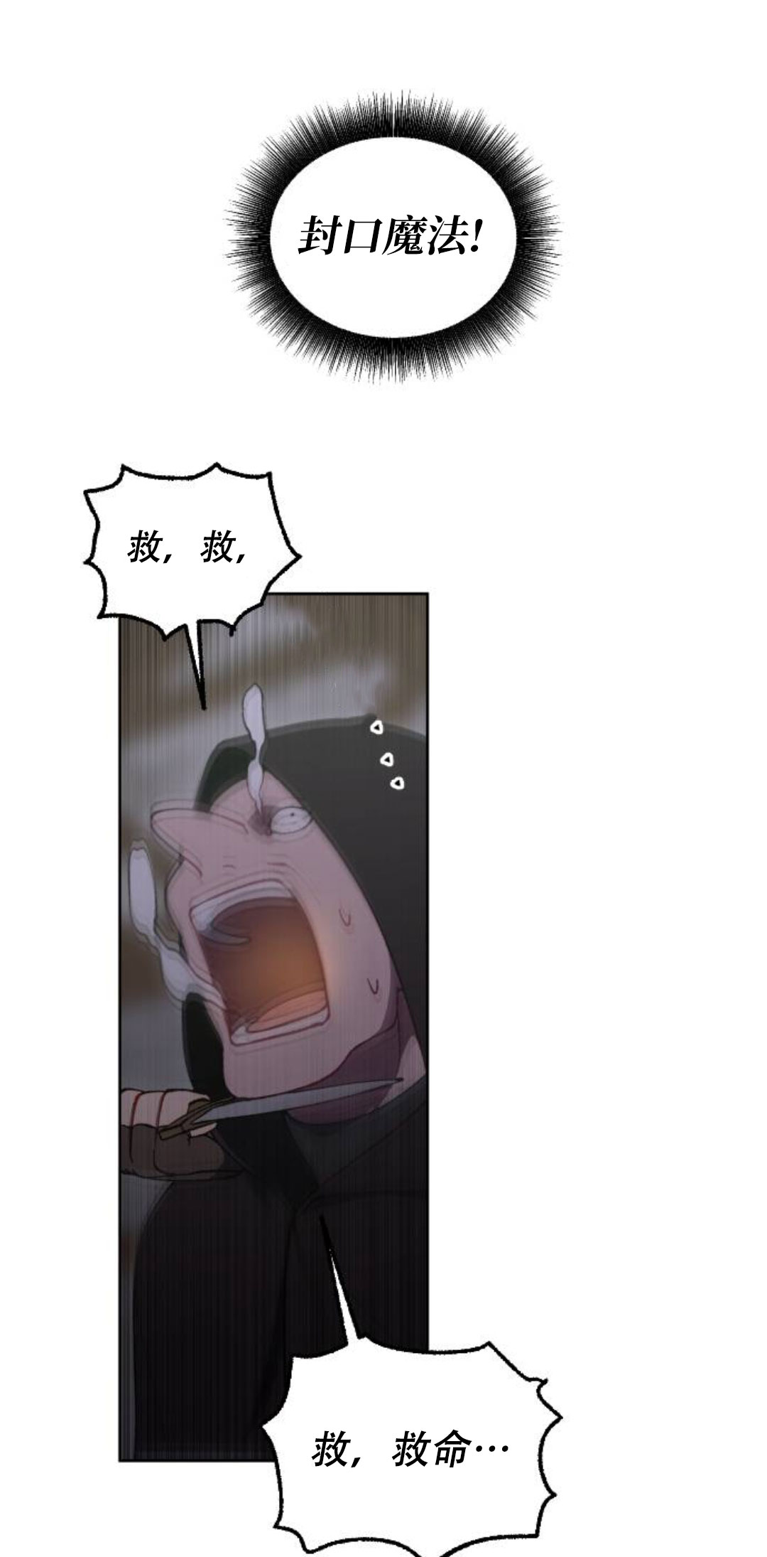 第40话33