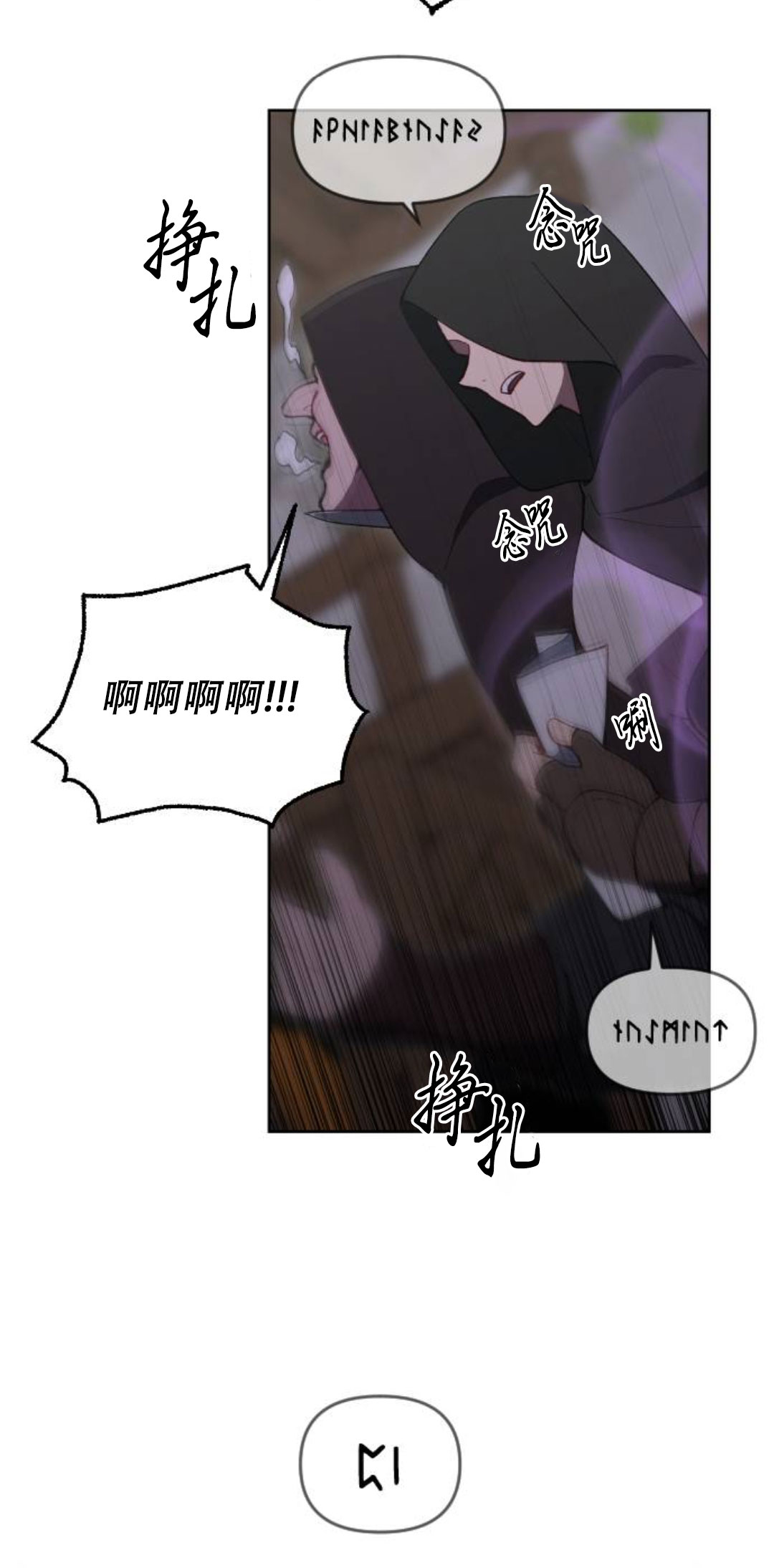 第40话34