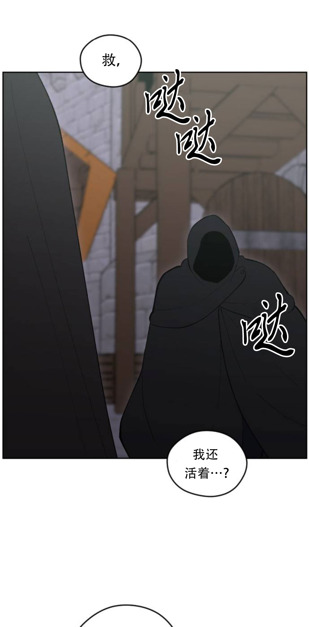 第40话37