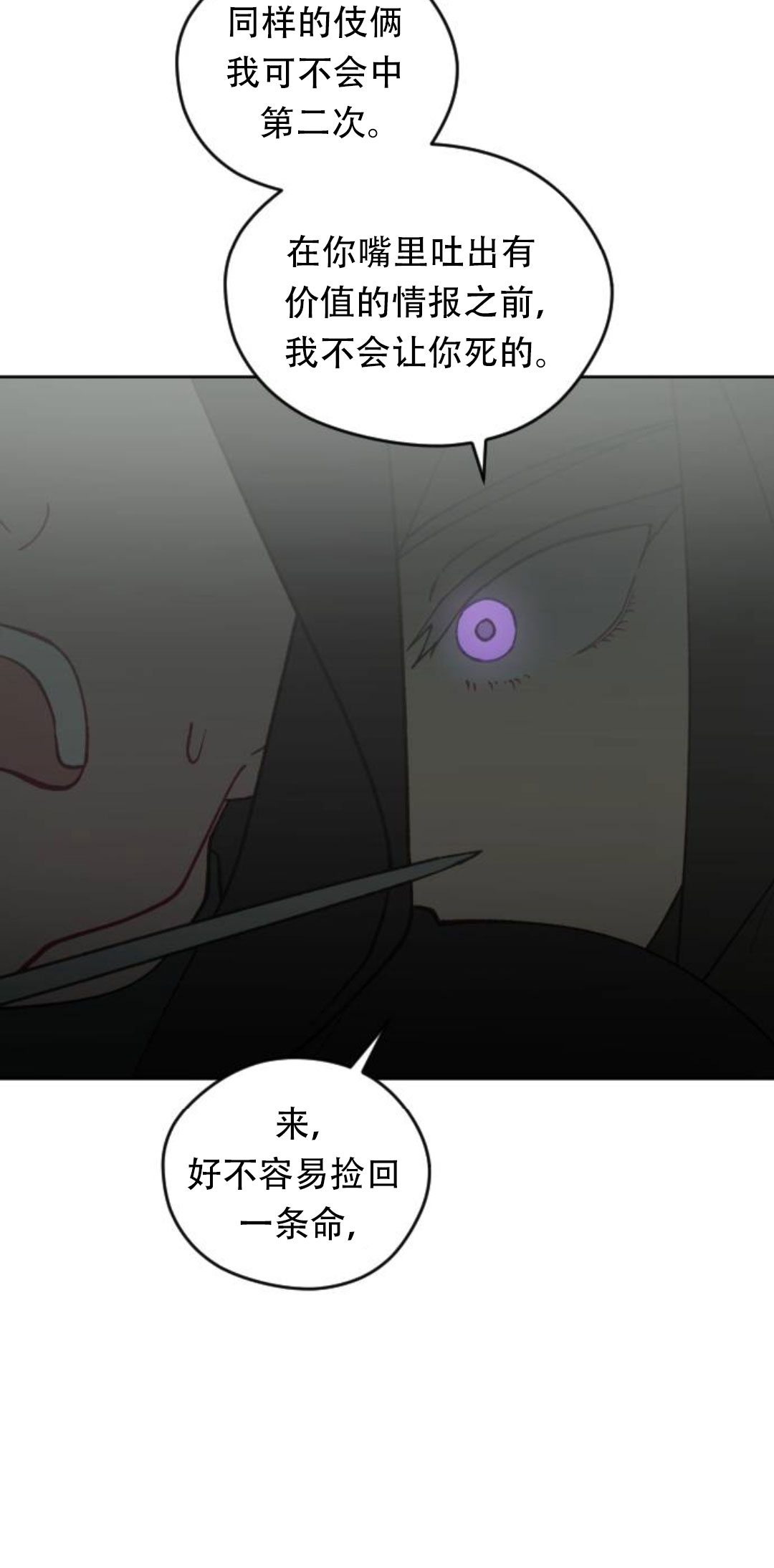 第40话38