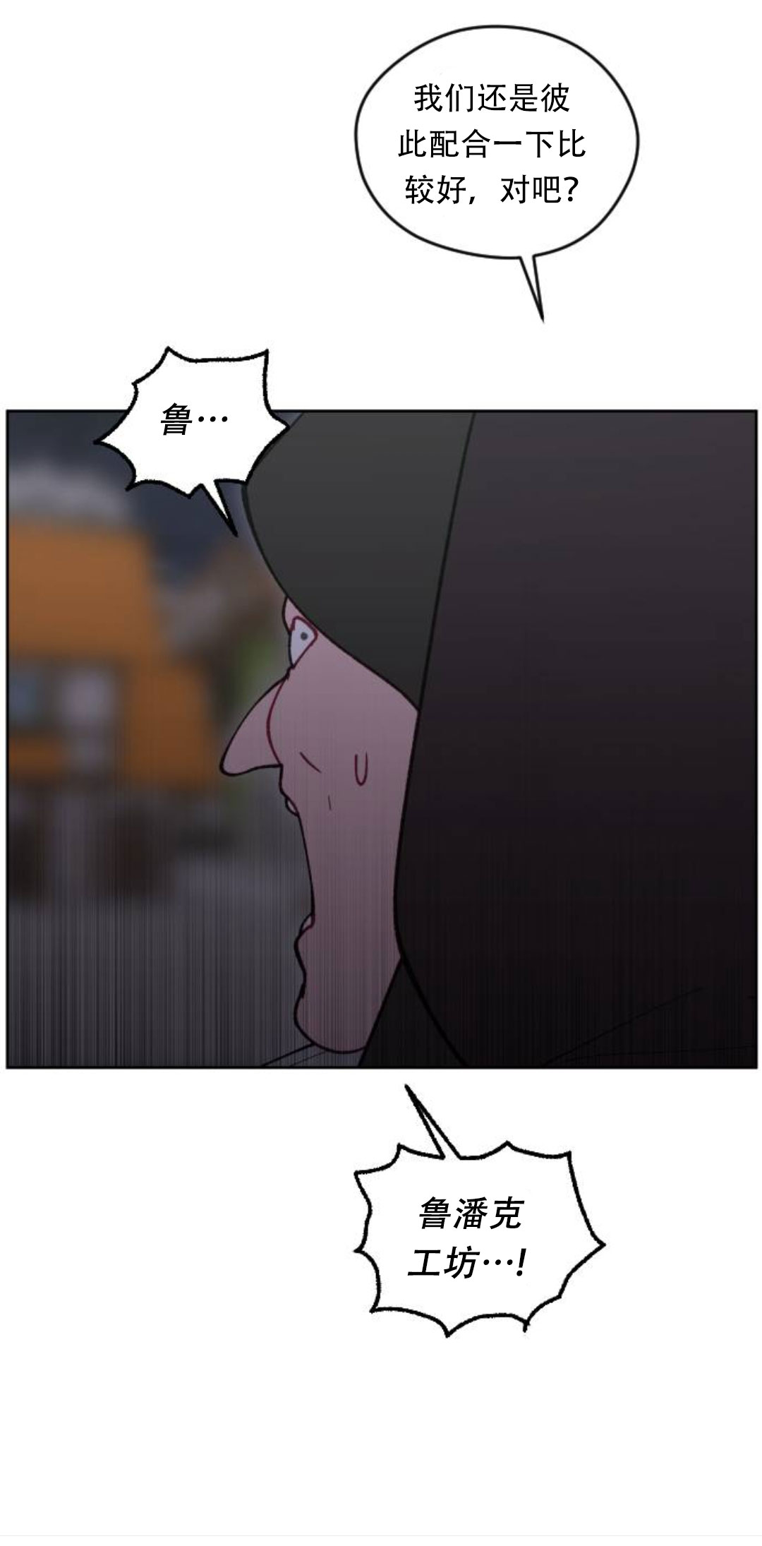 第40话39