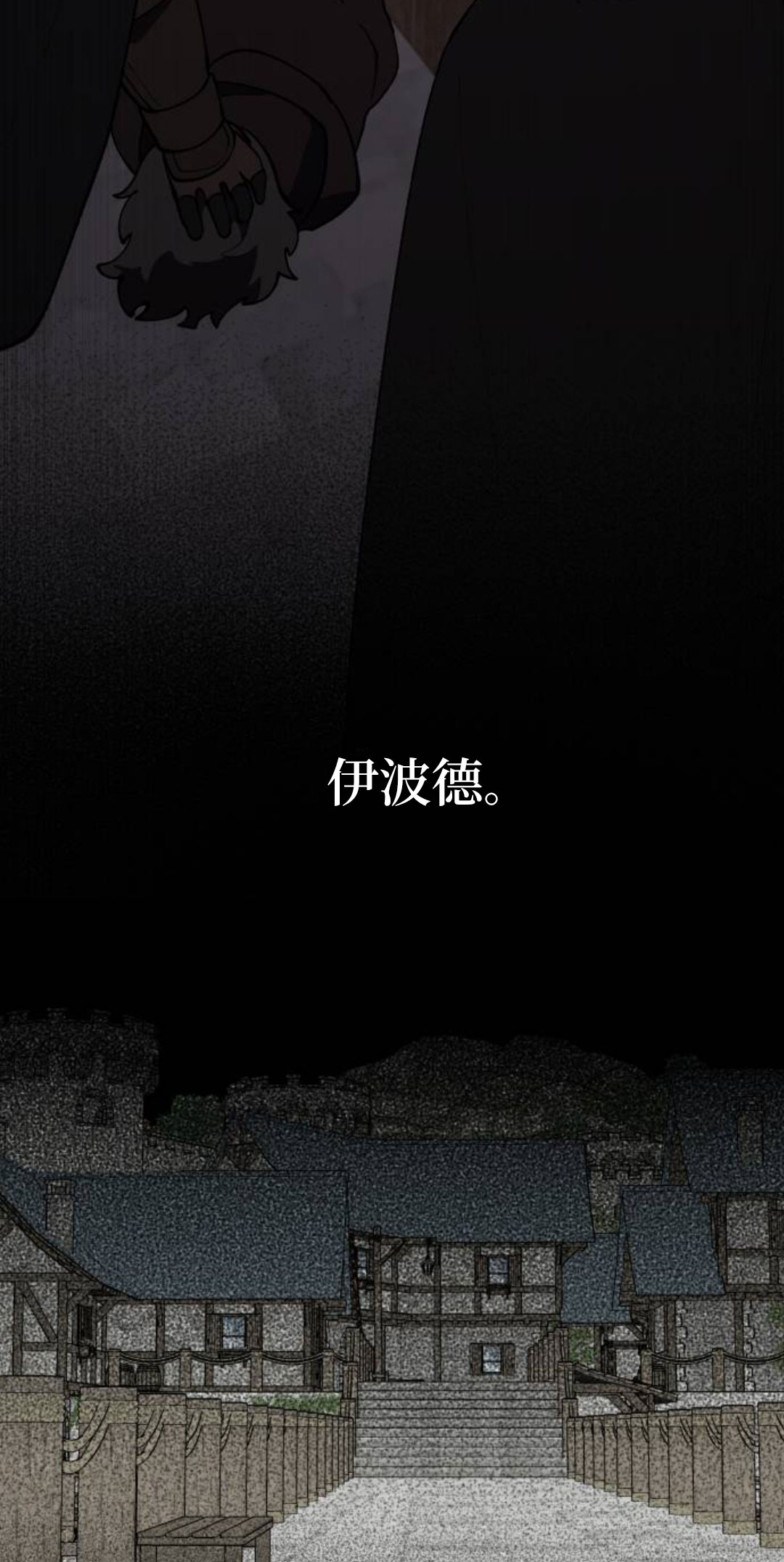 第40话4