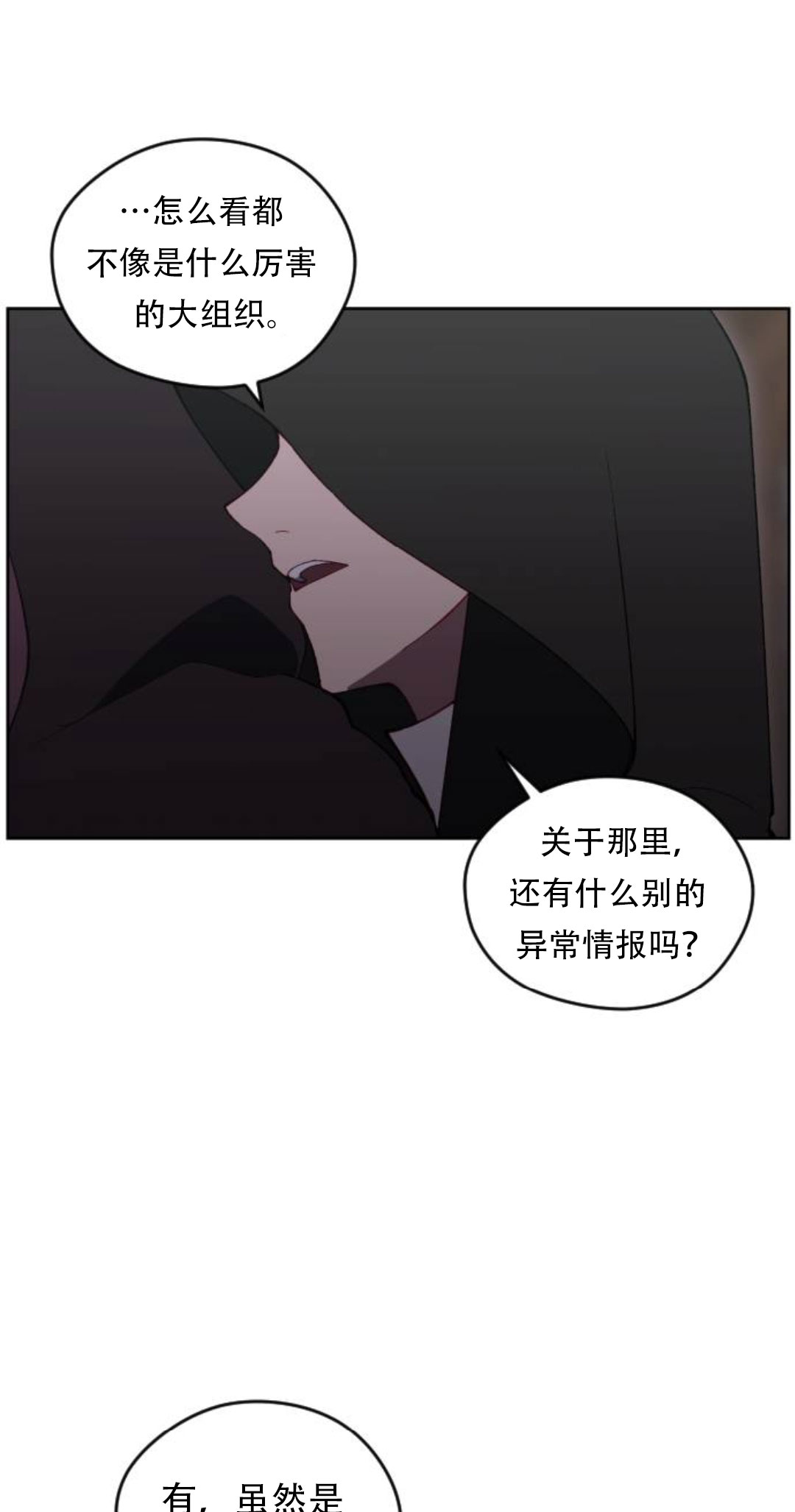 第40话41