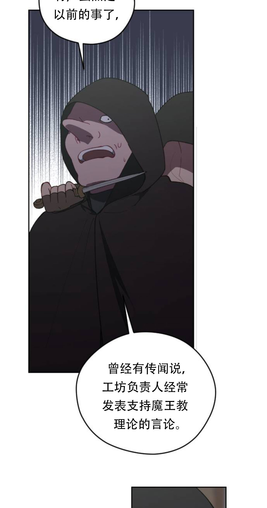 第40话42