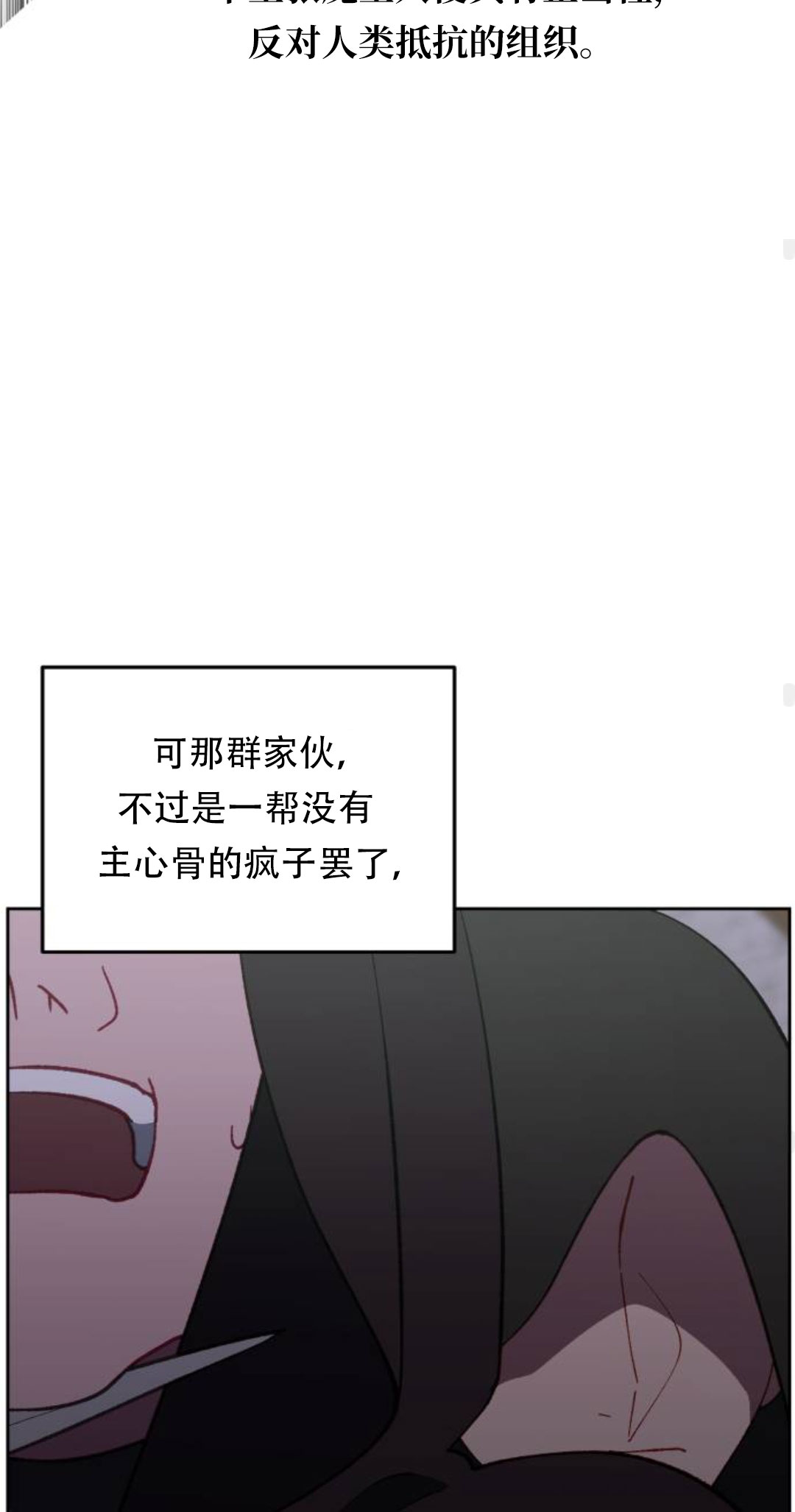 第40话45