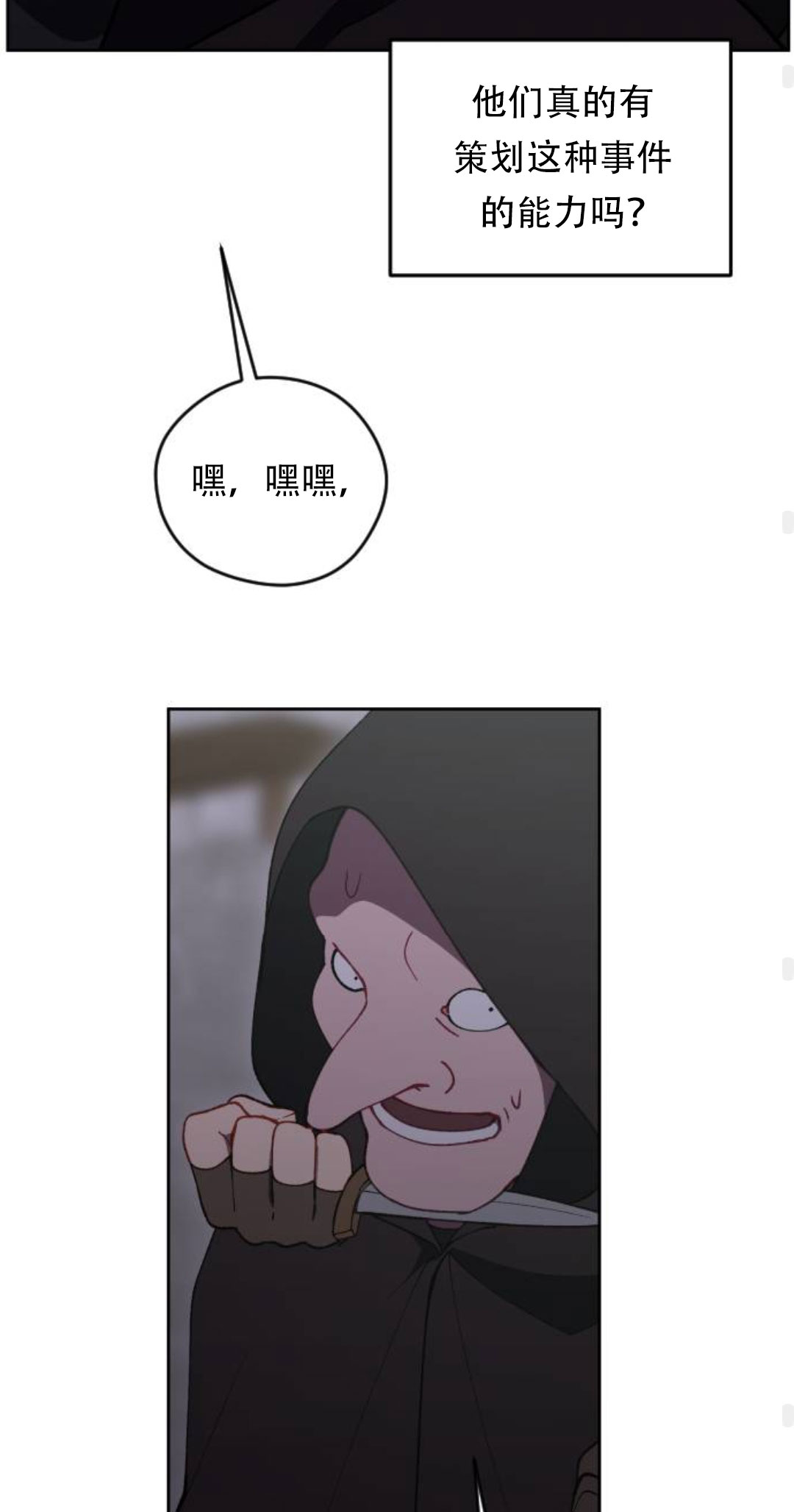 第40话46