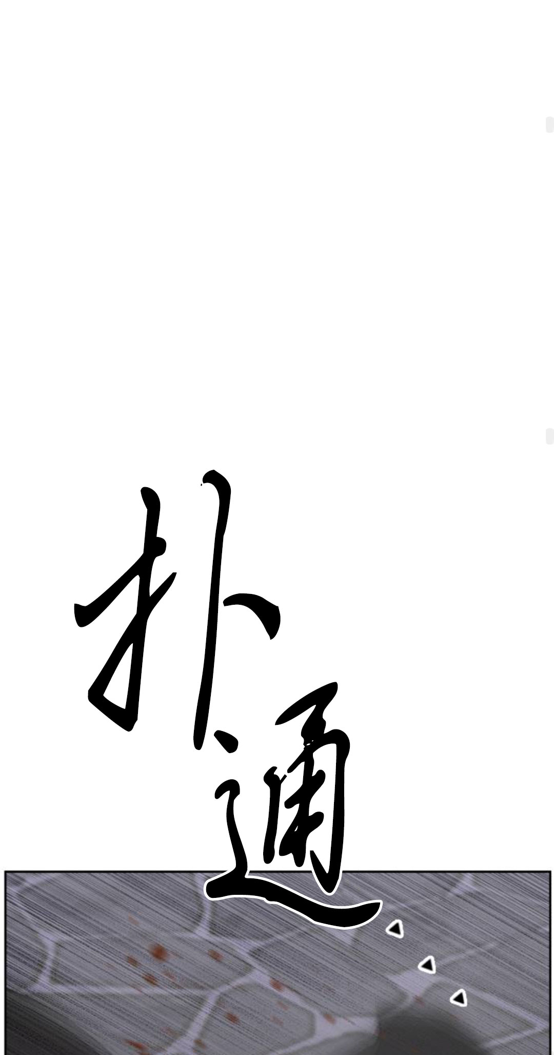 第40话48