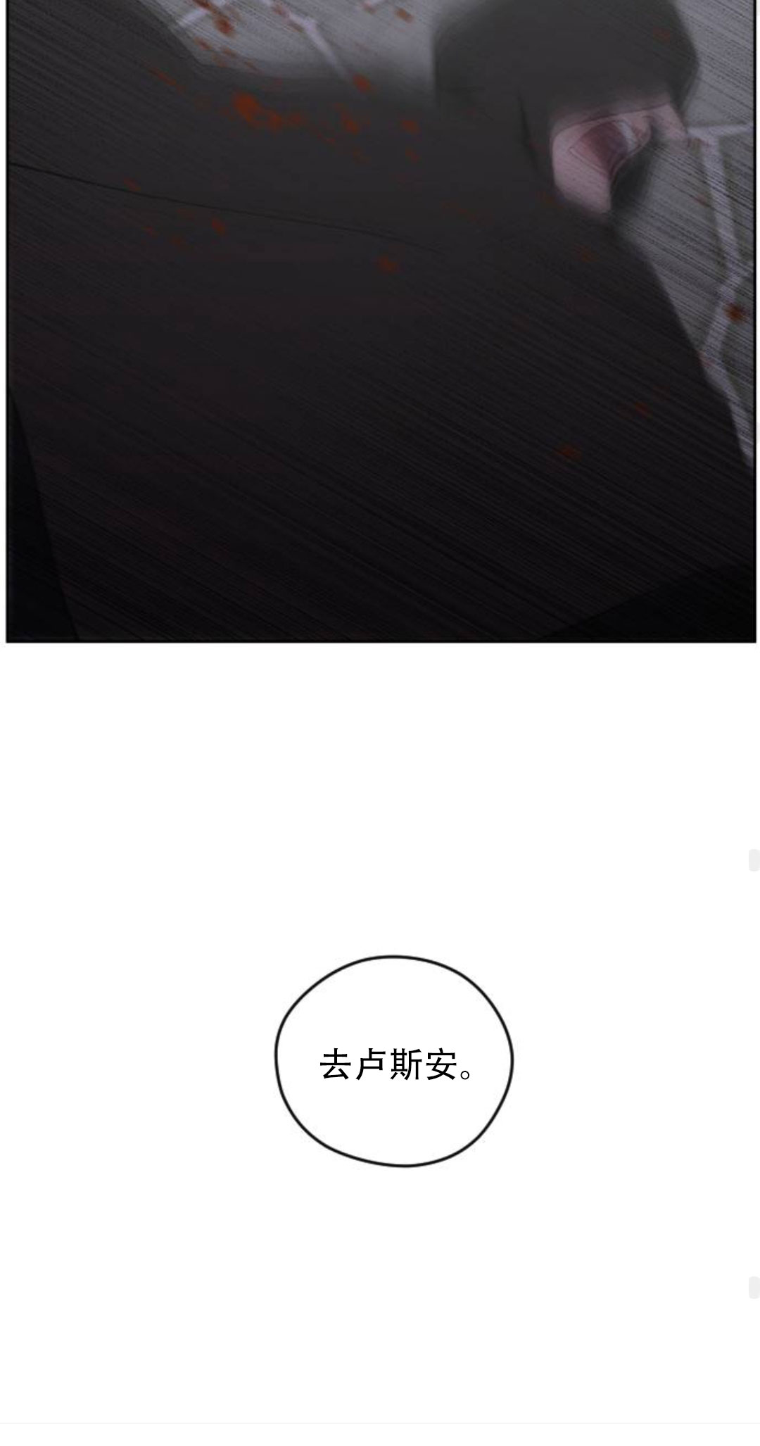 第40话49