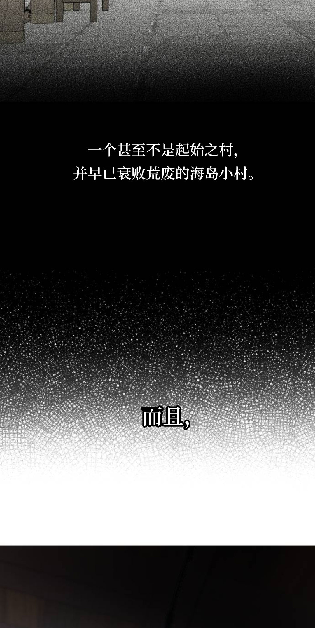 第40话5