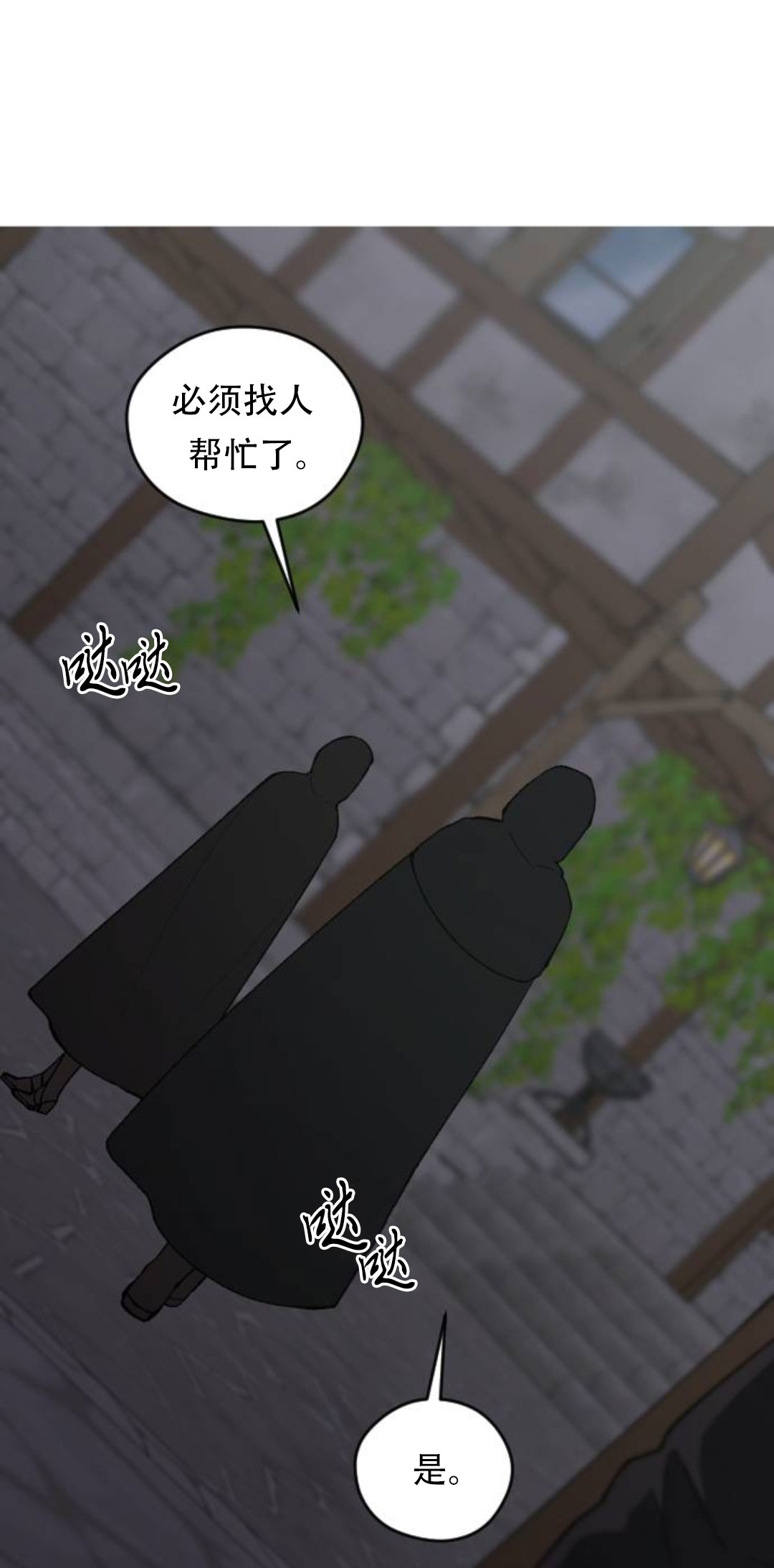 第40话50