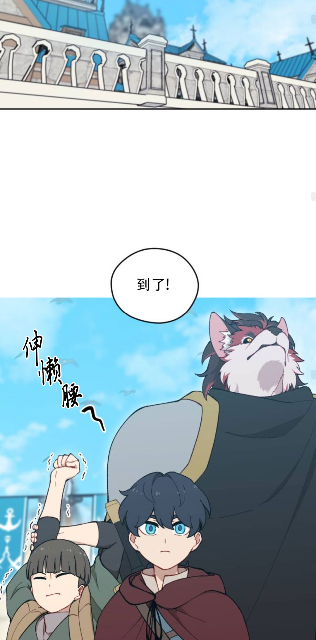 第40话53