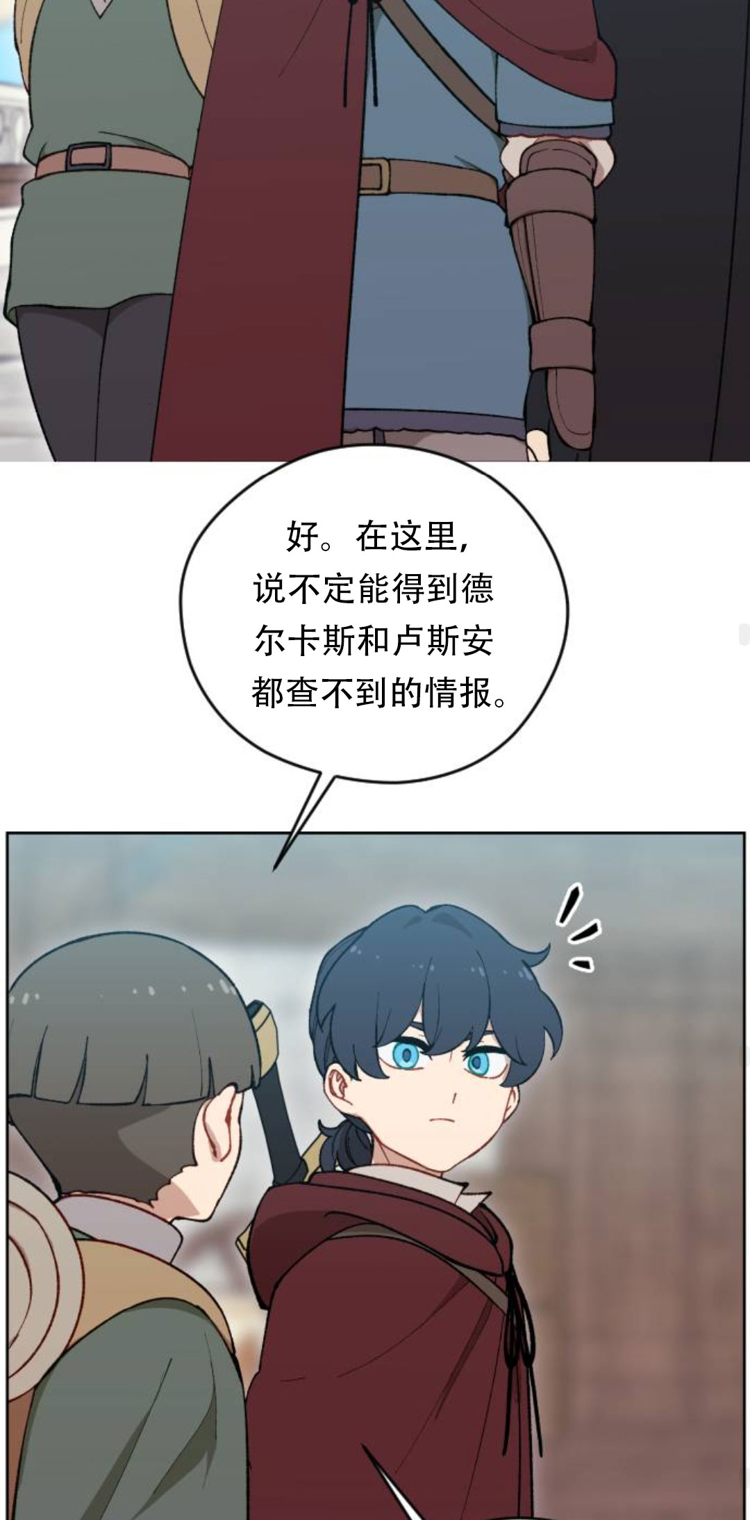 第40话54