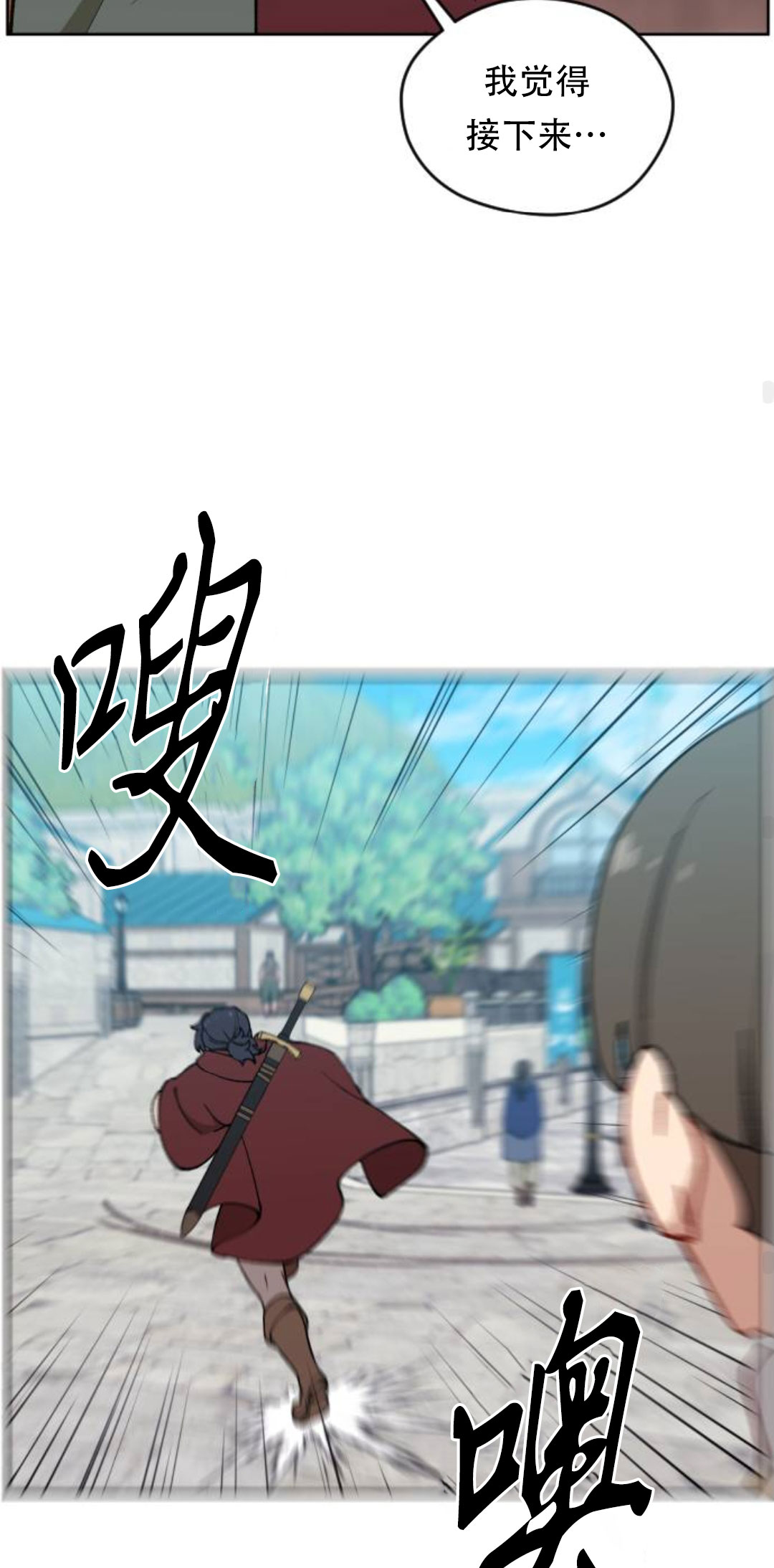 第40话55