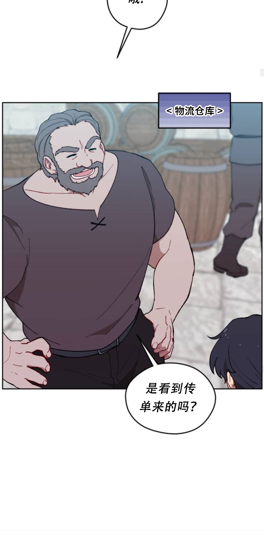 第40话59