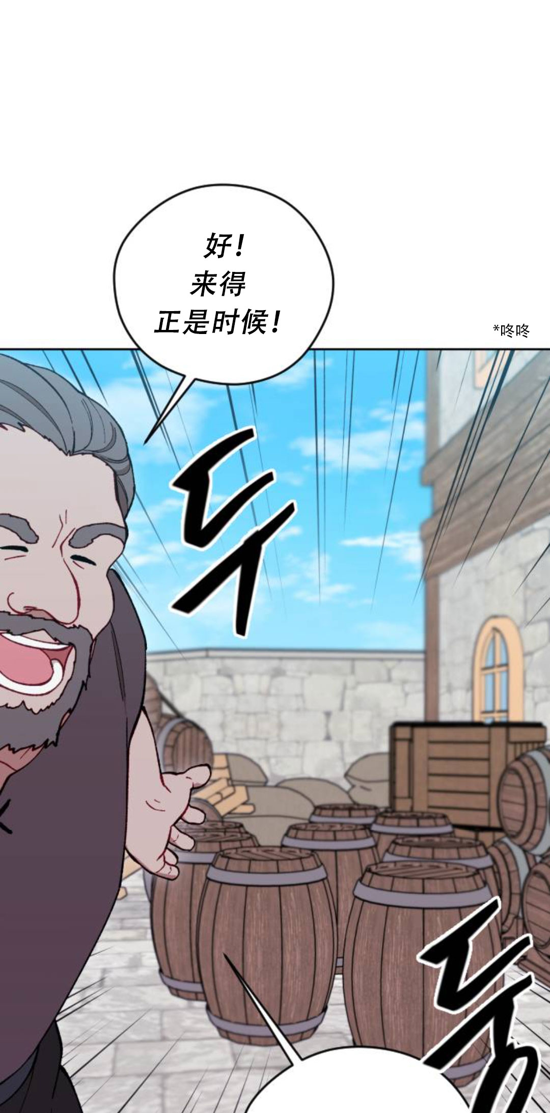 第40话60