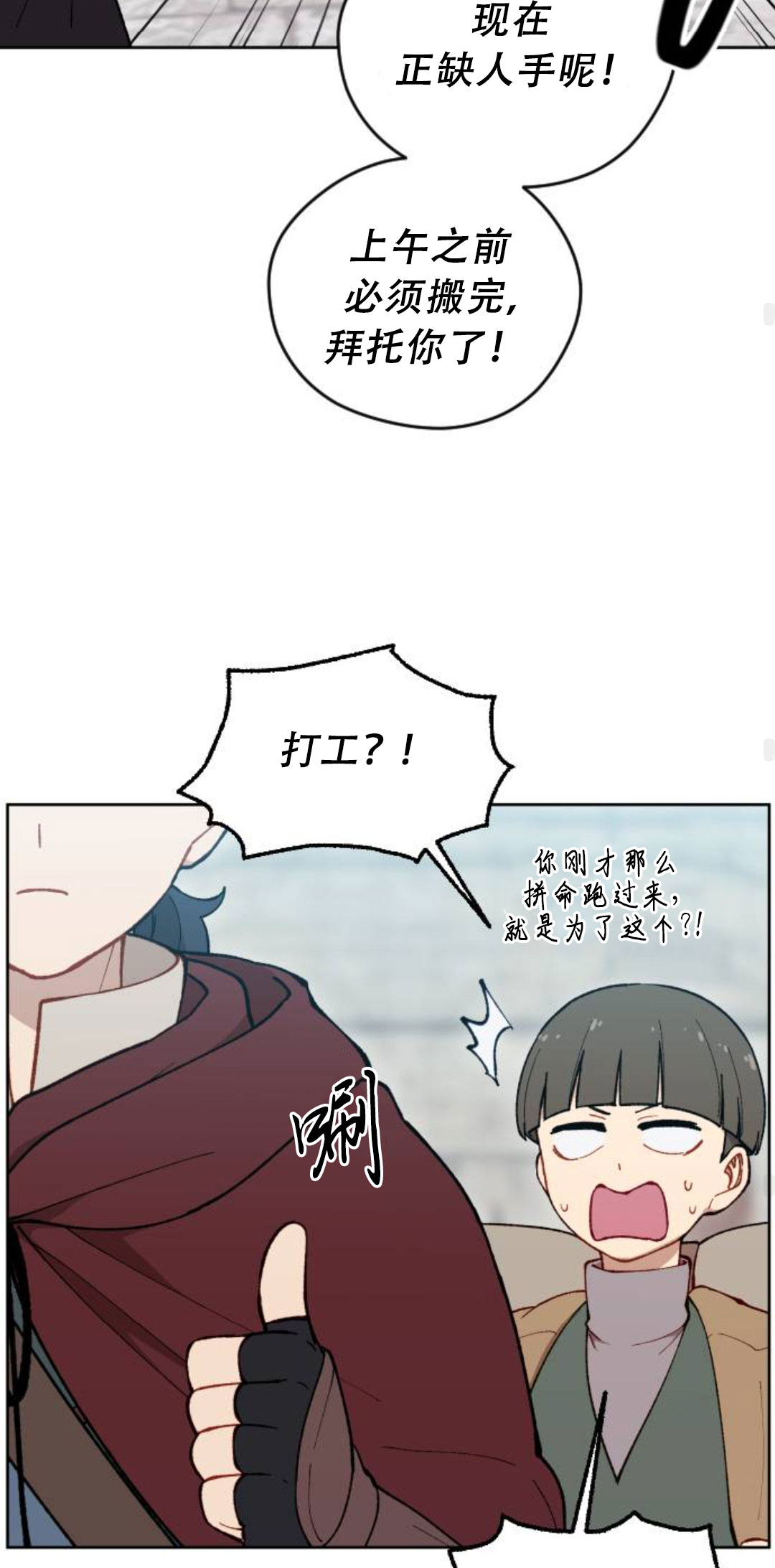 第40话61