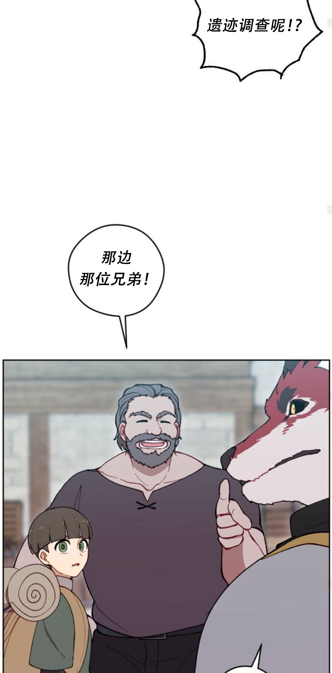 第40话62