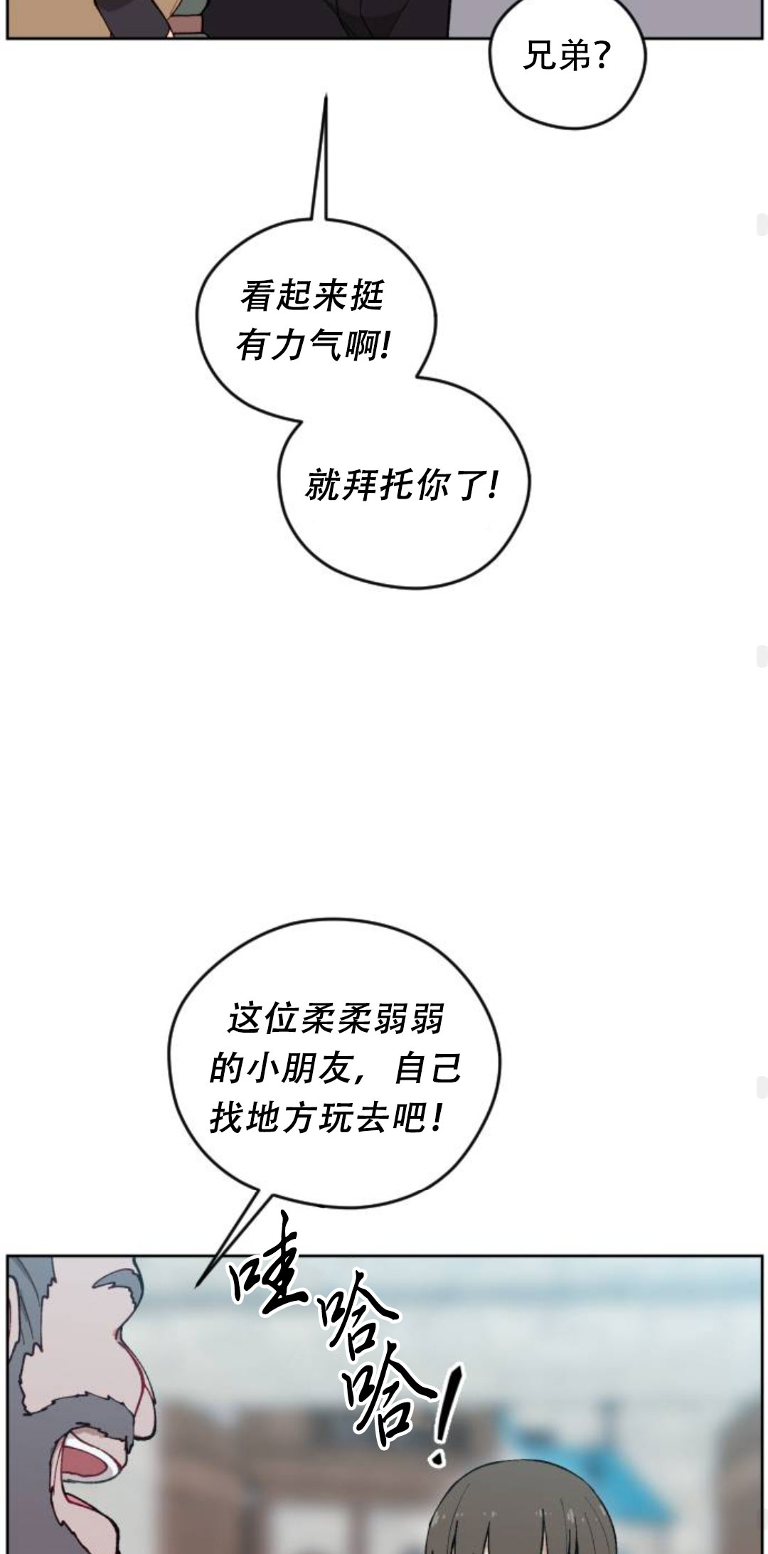 第40话63