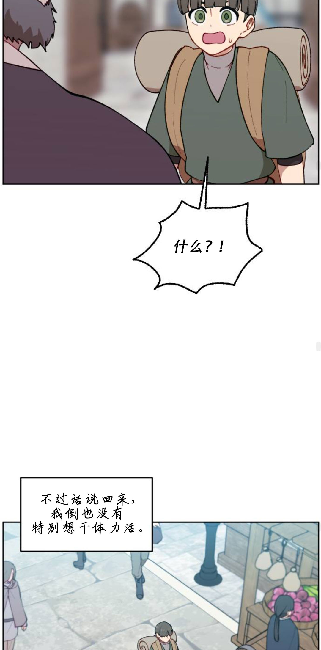 第40话64