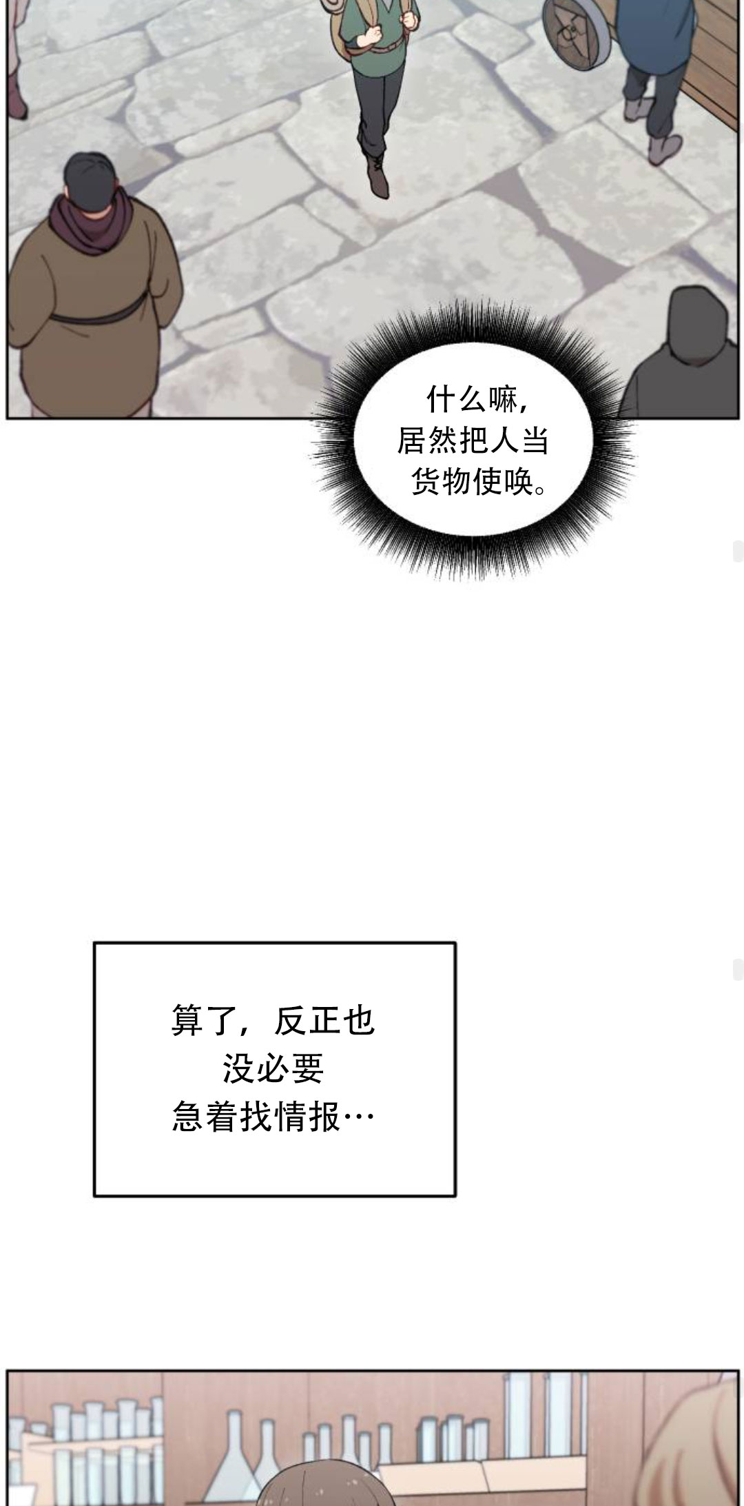 第40话65