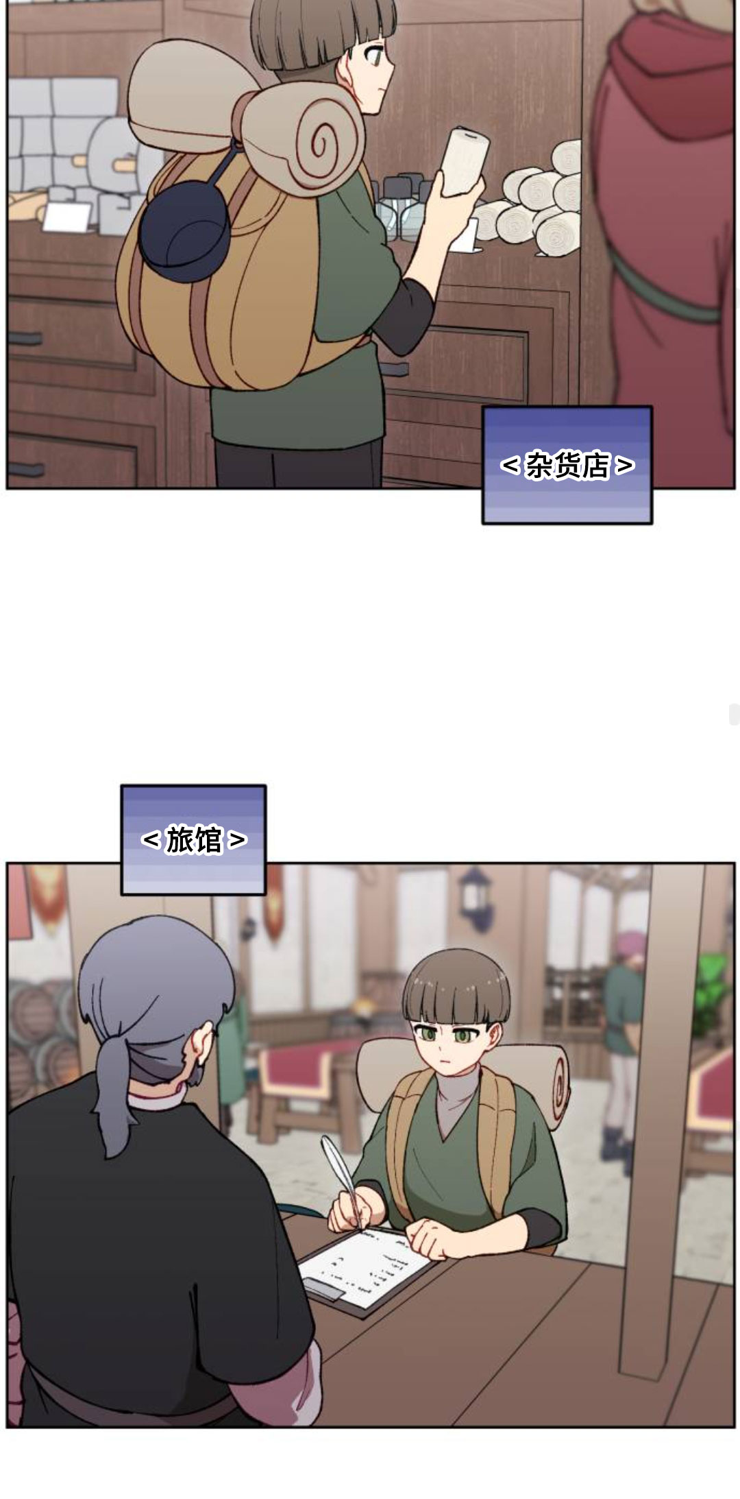 第40话66
