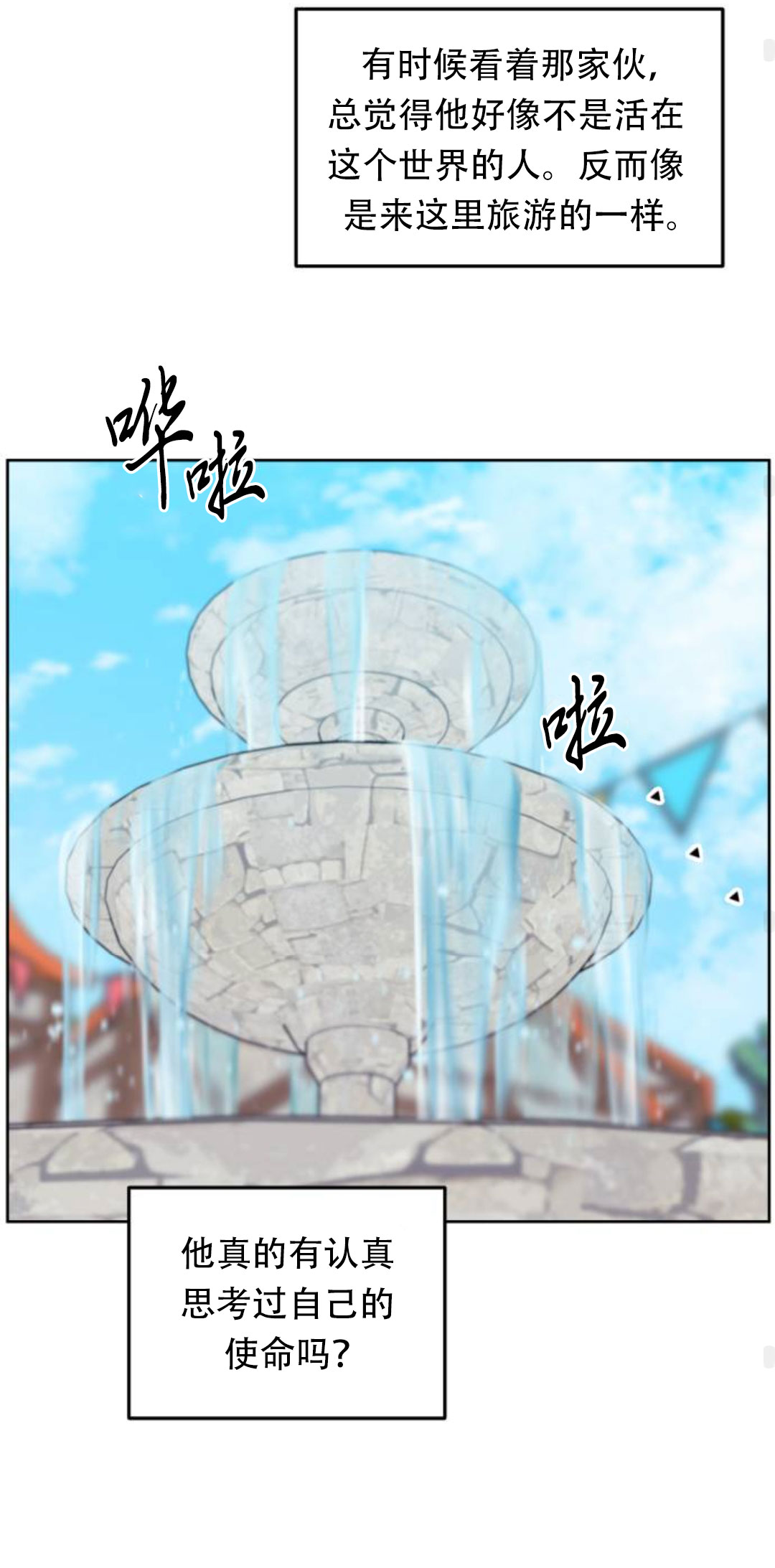 第40话67