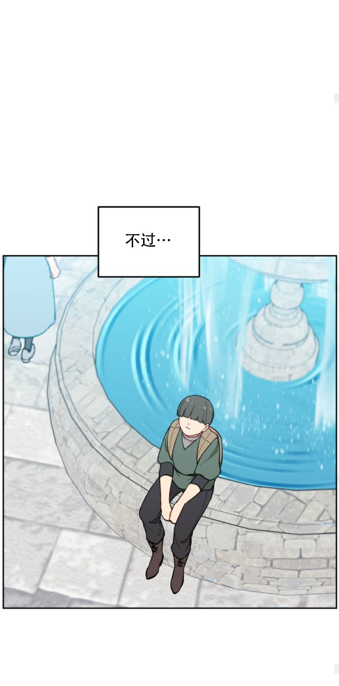 第40话68